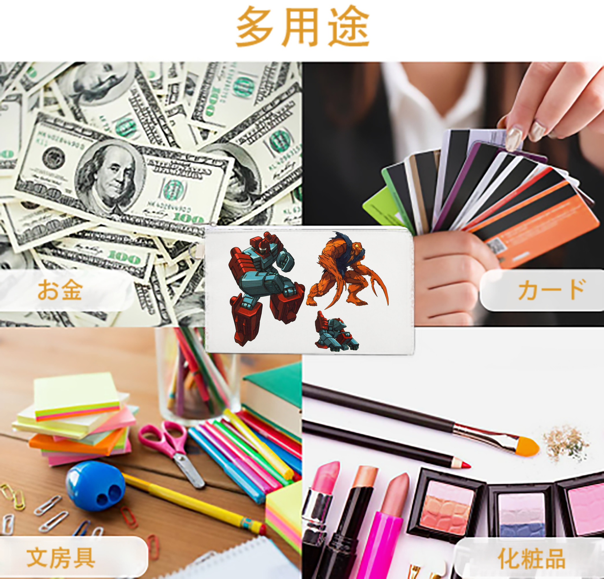一般的なイメージ