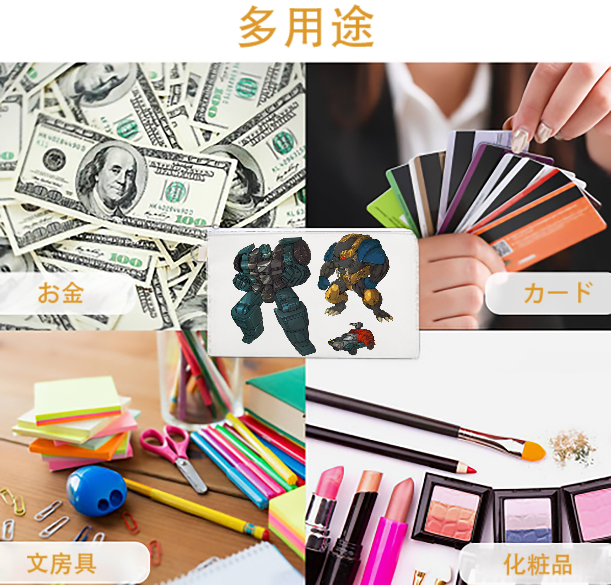 一般的なイメージ