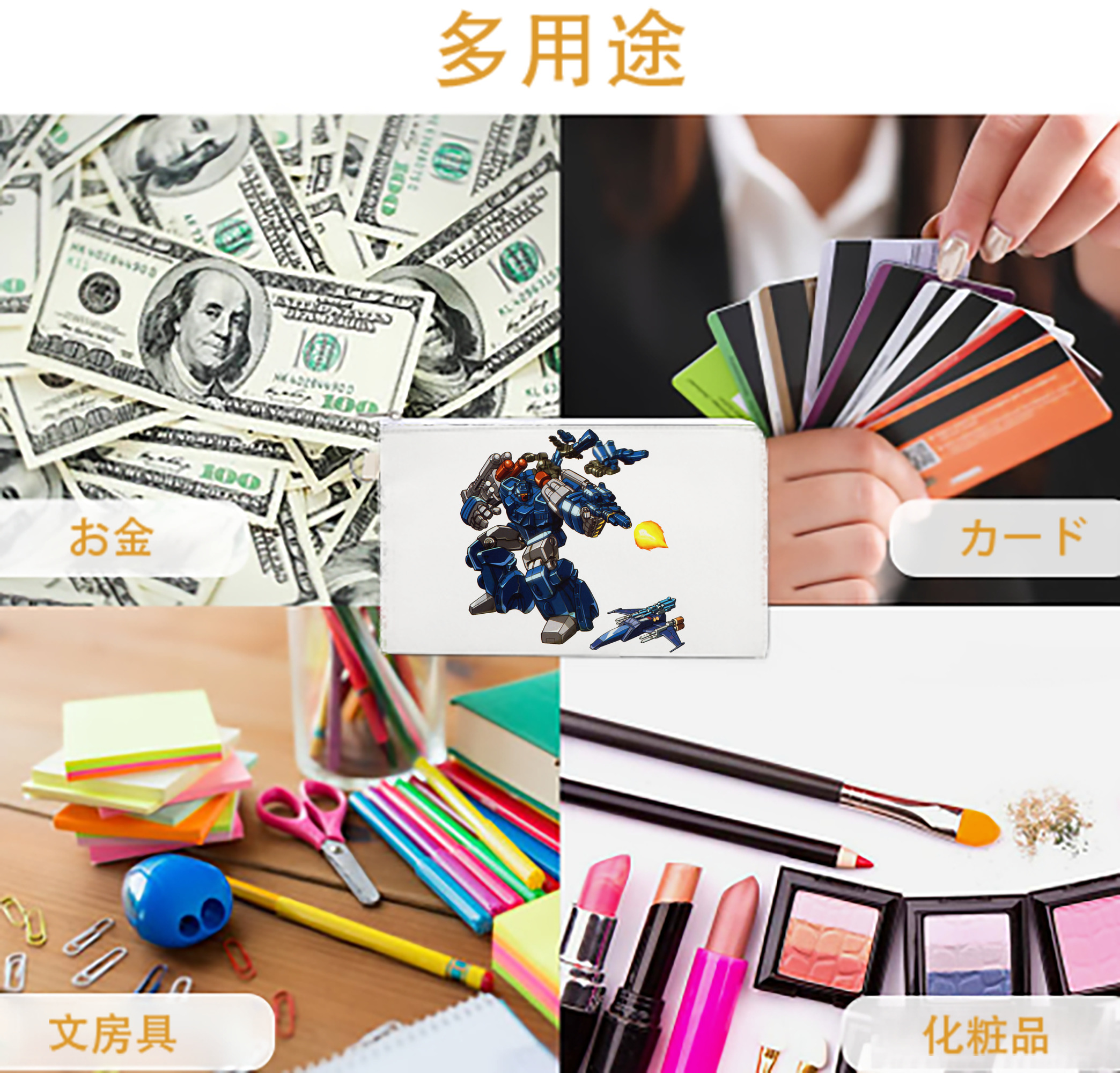 一般的なイメージ