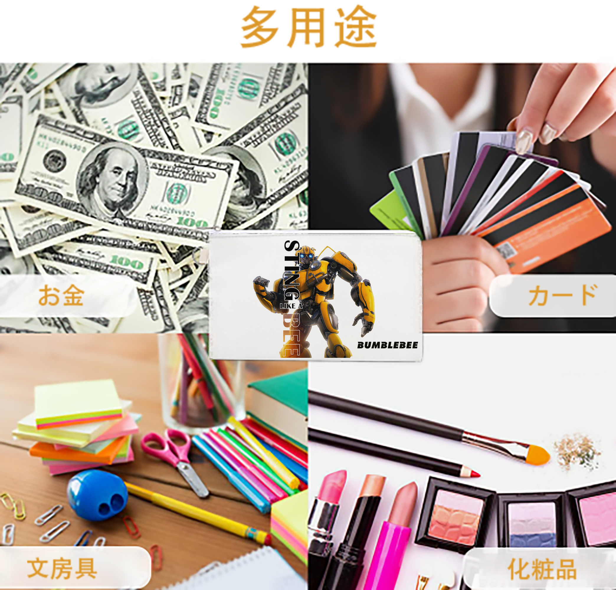 一般的なイメージ