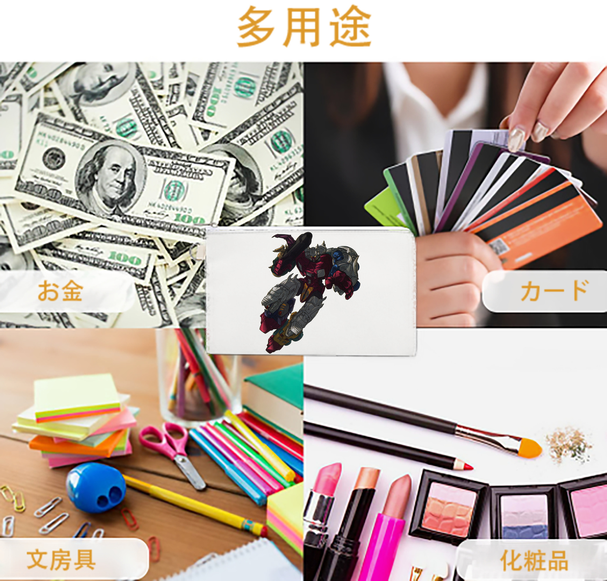 一般的なイメージ