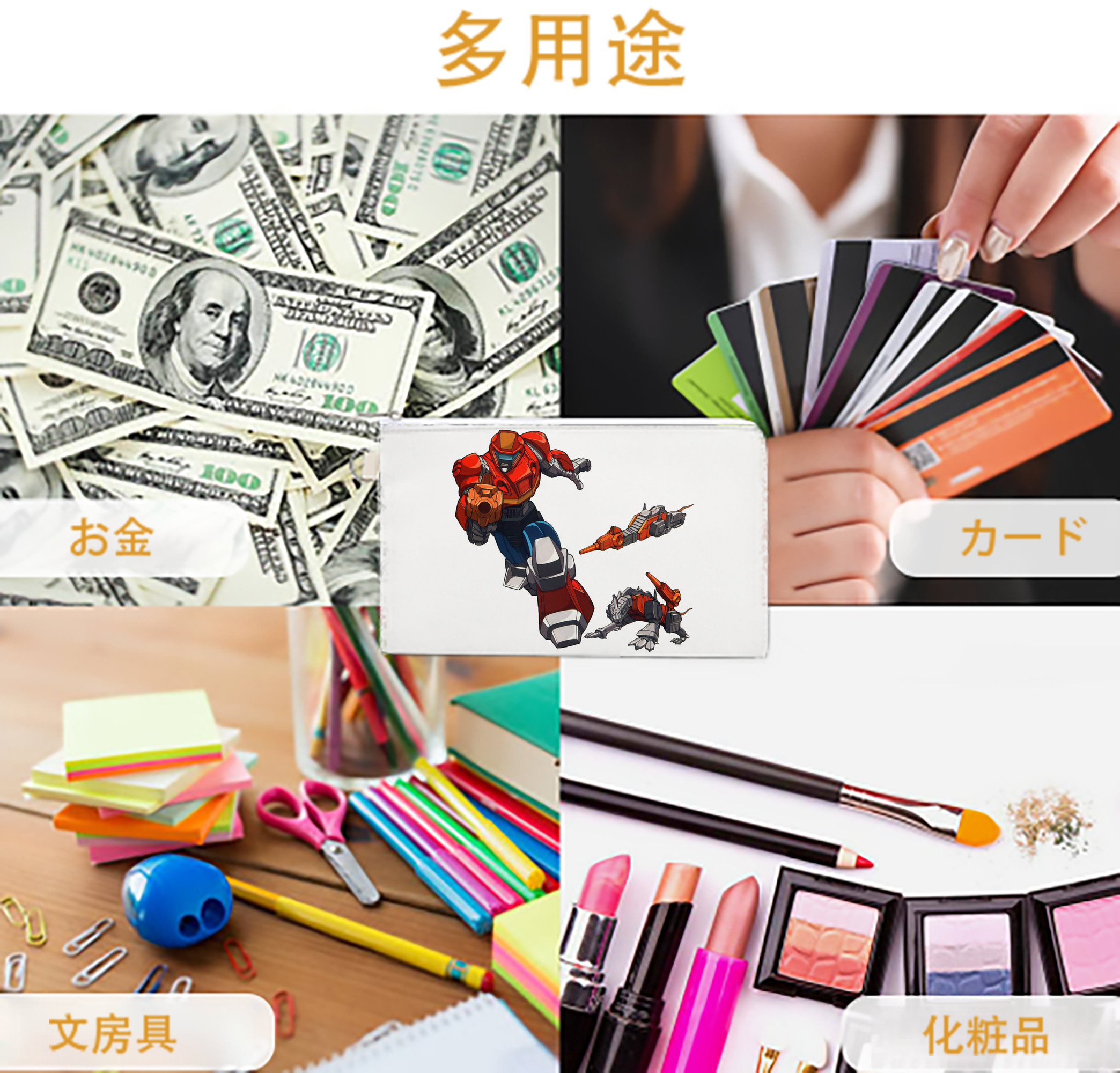 一般的なイメージ