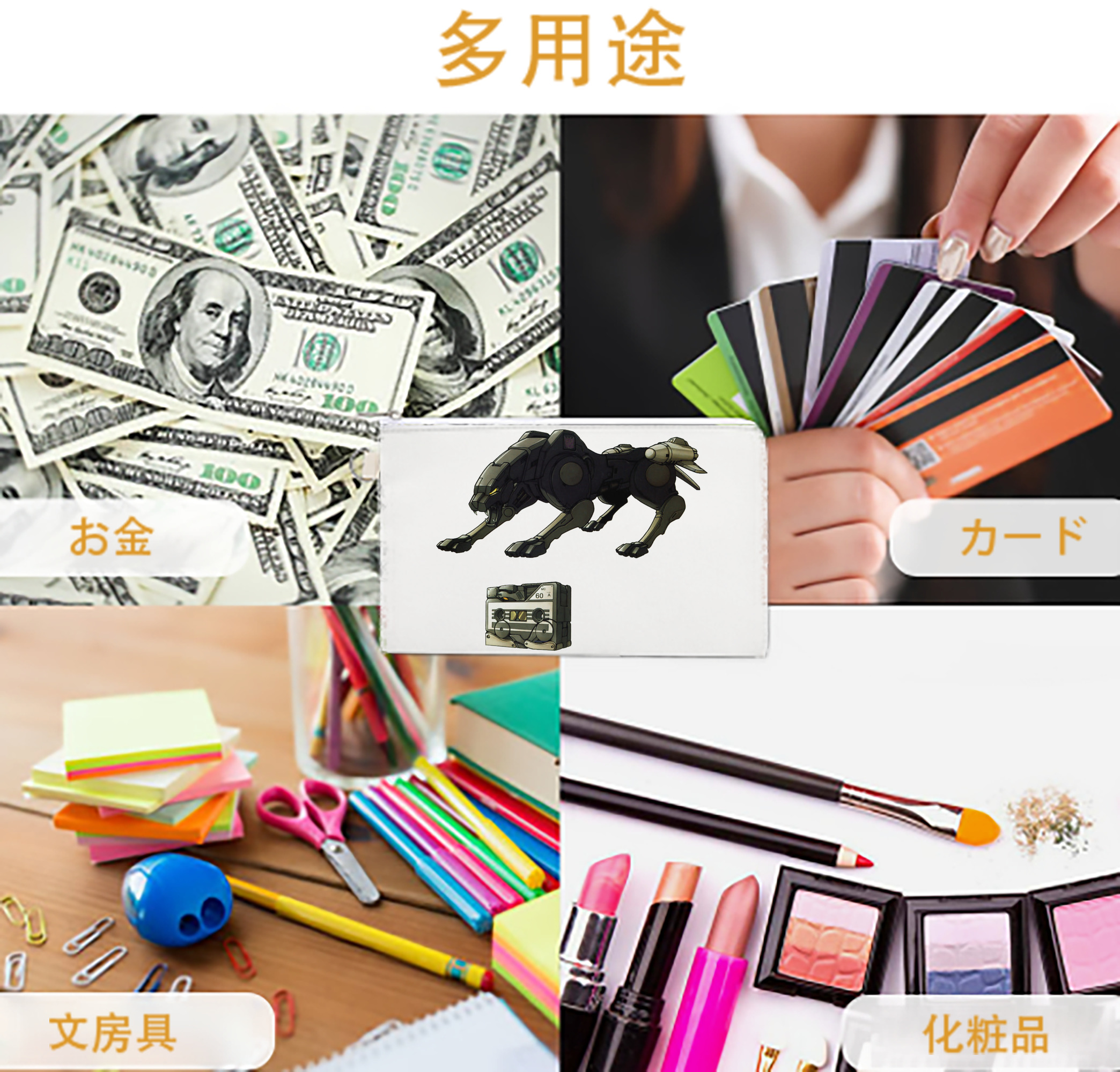 一般的なイメージ