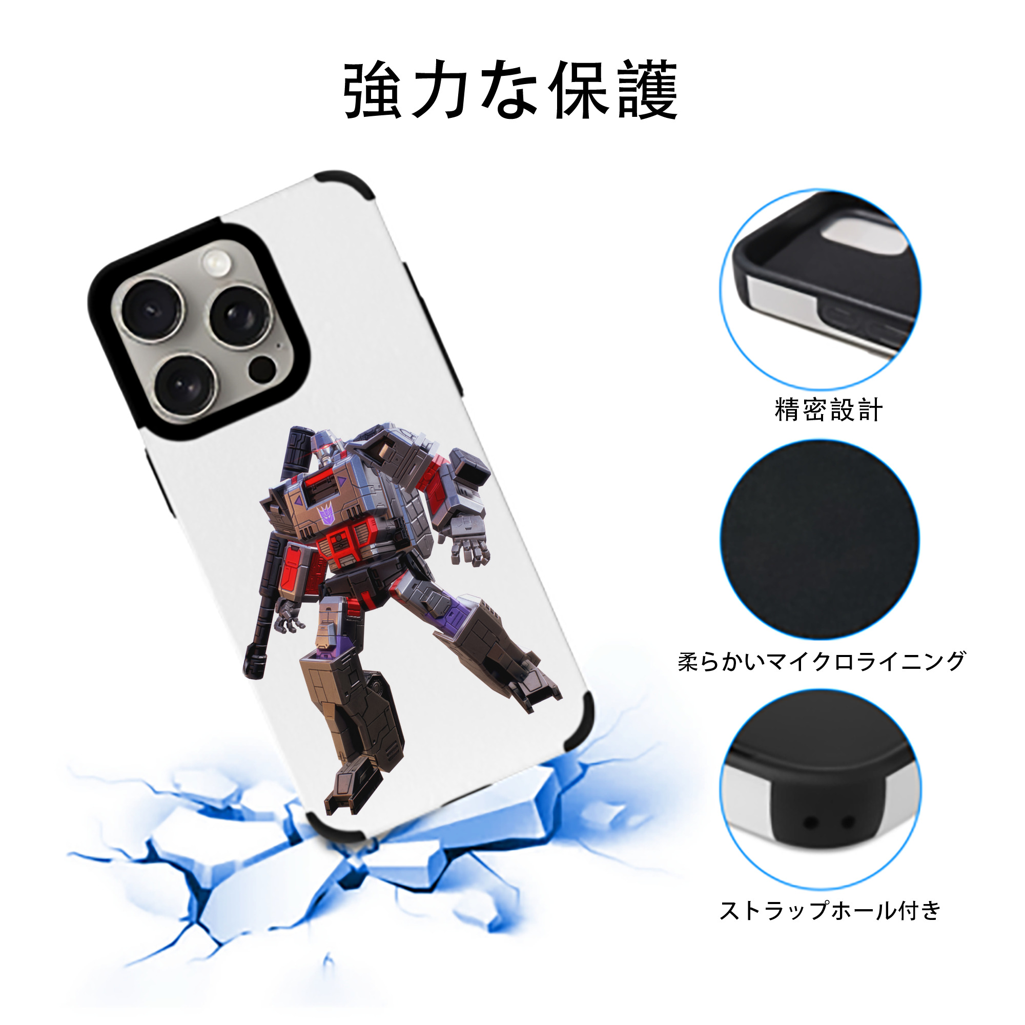  【iPhone15ProMax対応】 PUレザー スマホケース 耐衝撃＆黄変防止