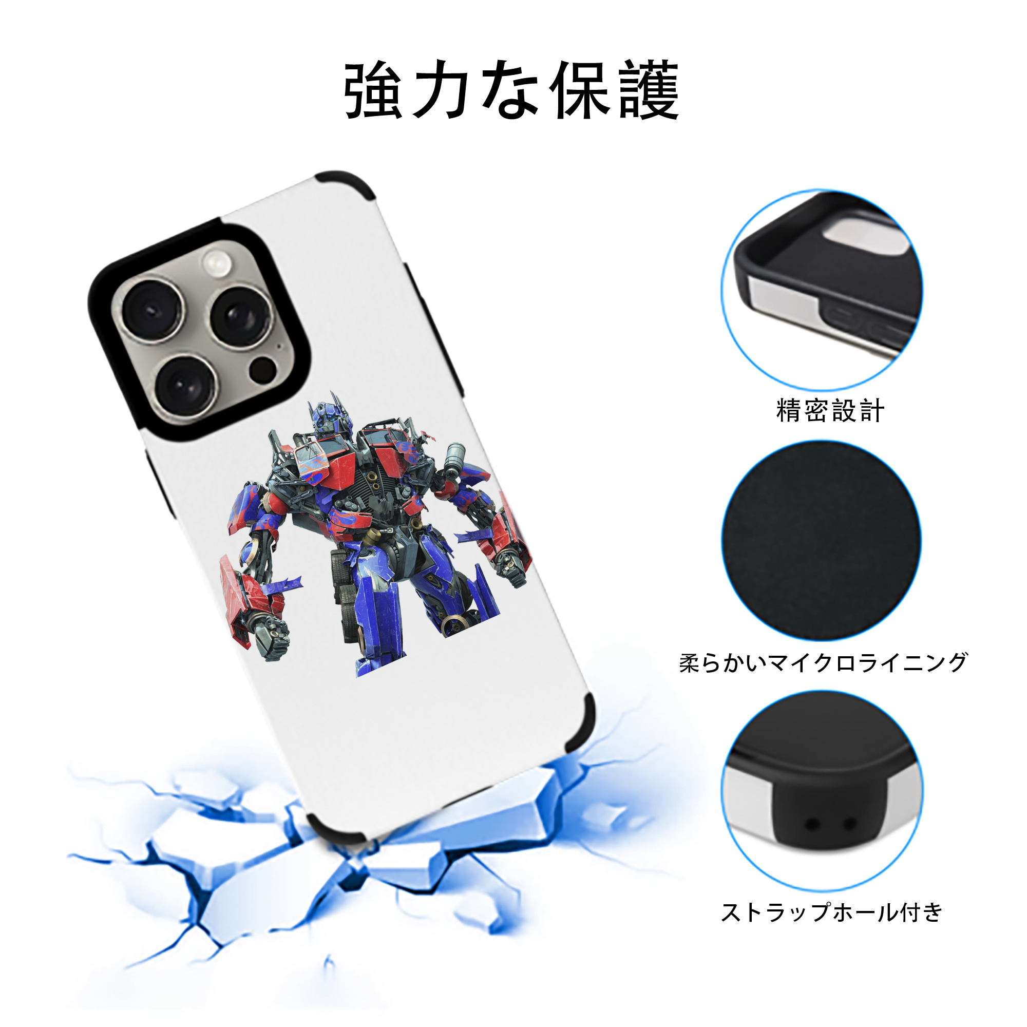  【iPhone15ProMax対応】 PUレザー スマホケース 耐衝撃＆黄変防止
