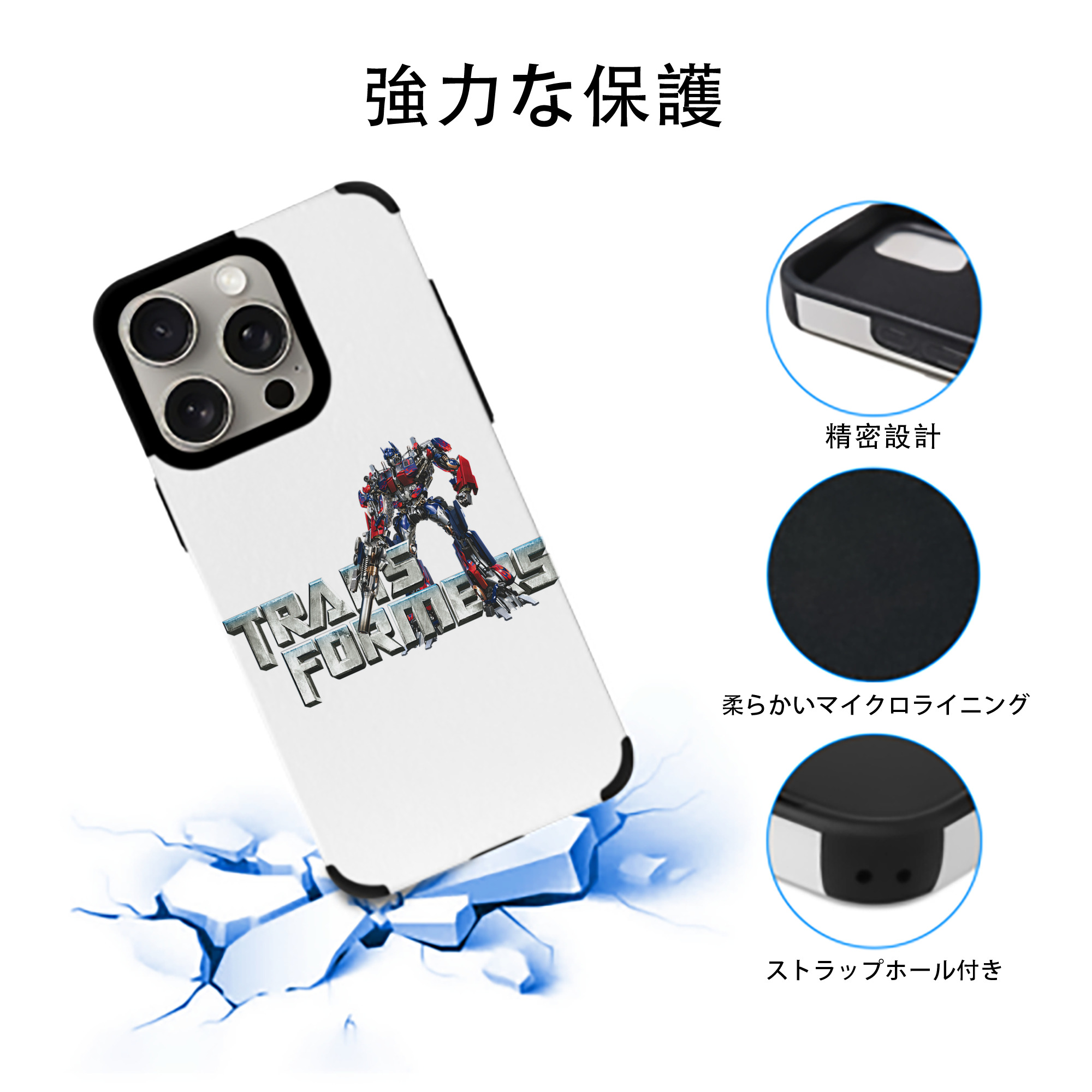  【iPhone15ProMax対応】 PUレザー スマホケース 耐衝撃＆黄変防止