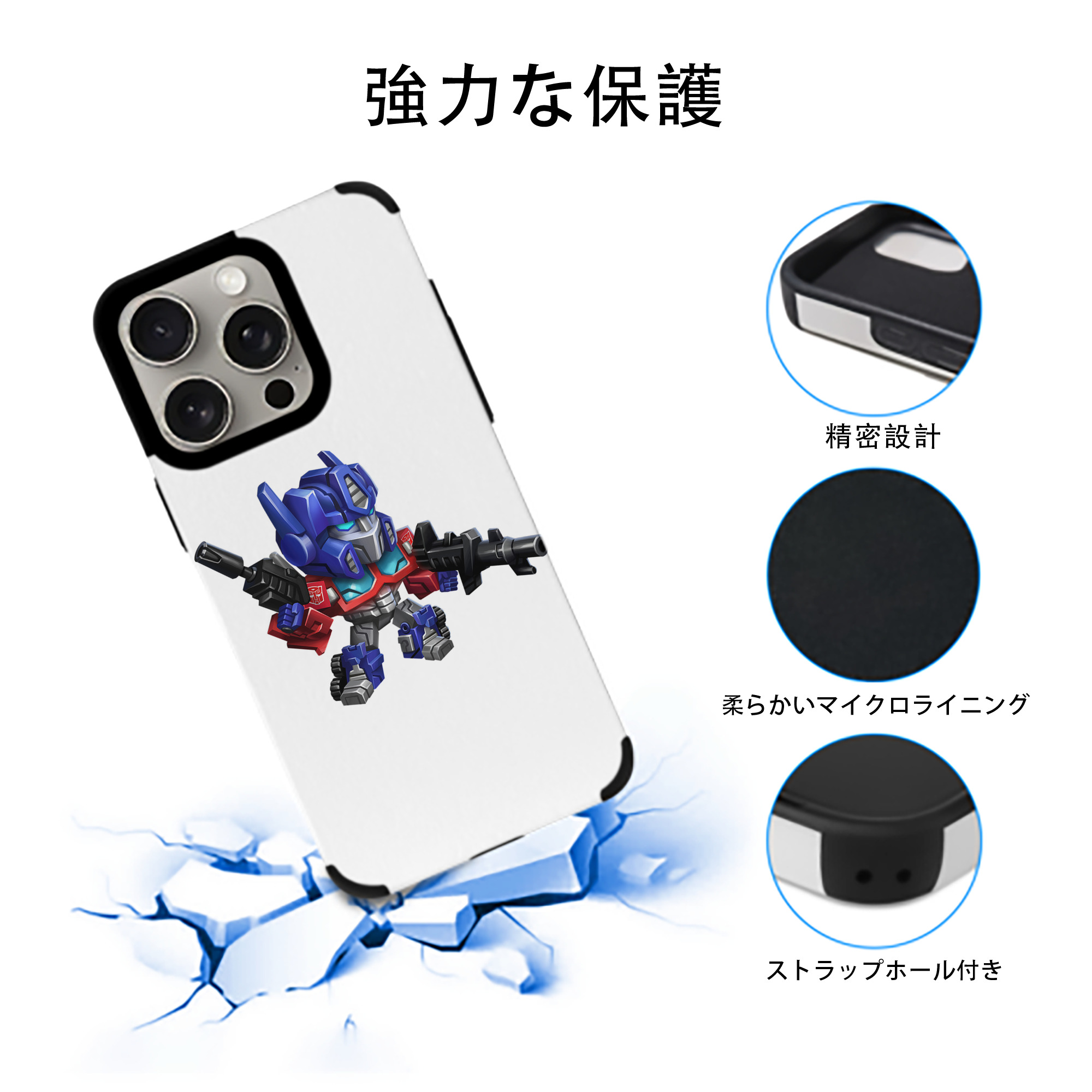  【iPhone15ProMax対応】 PUレザー スマホケース 耐衝撃＆黄変防止