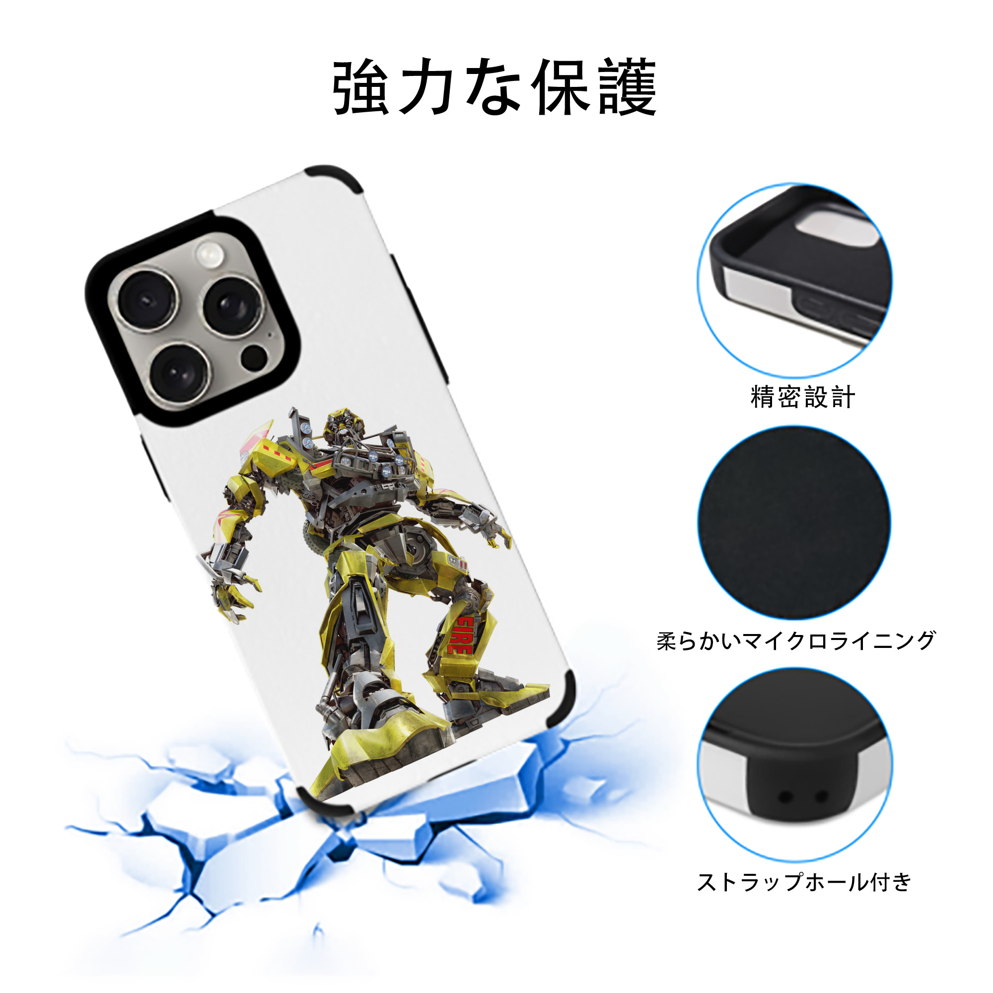  【iPhone15ProMax対応】 PUレザー スマホケース 耐衝撃＆黄変防止