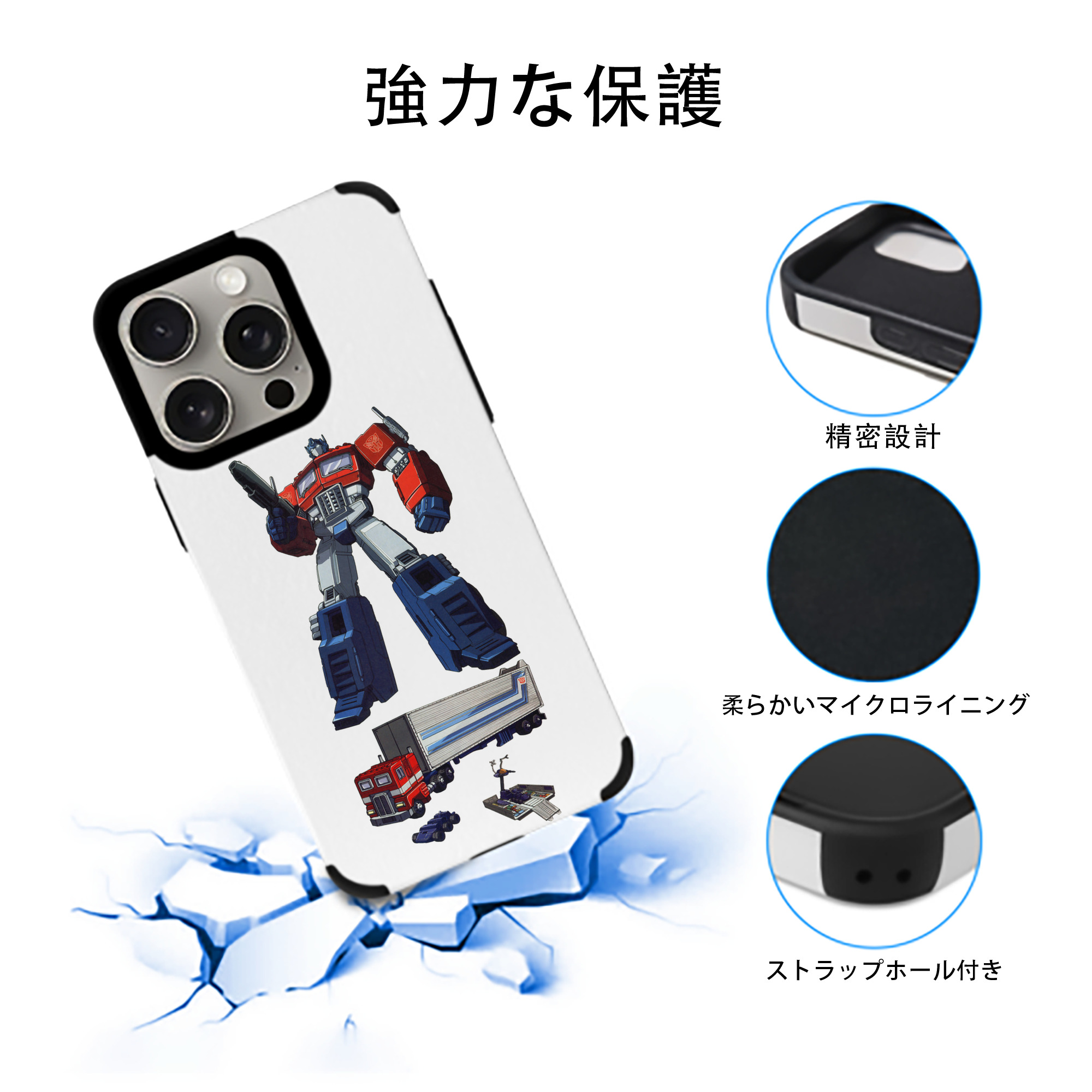  【iPhone15ProMax対応】 PUレザー スマホケース 耐衝撃＆黄変防止