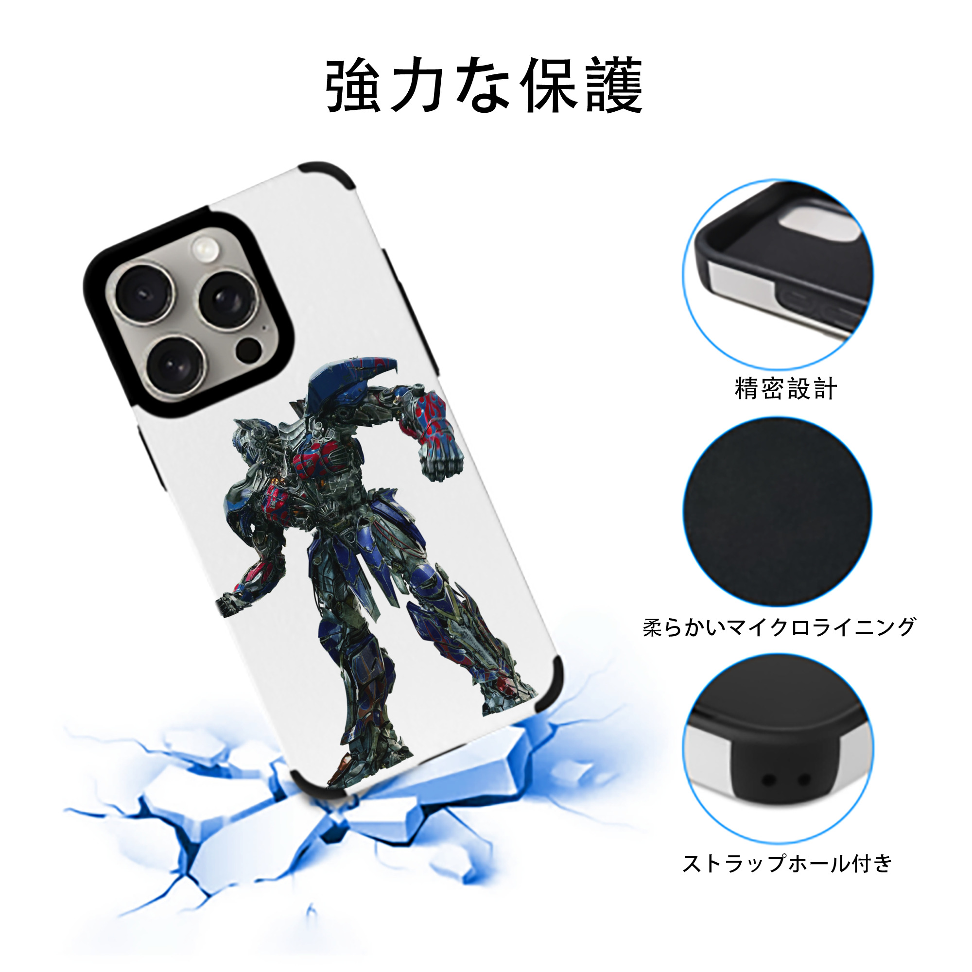  【iPhone15ProMax対応】 PUレザー スマホケース 耐衝撃＆黄変防止
