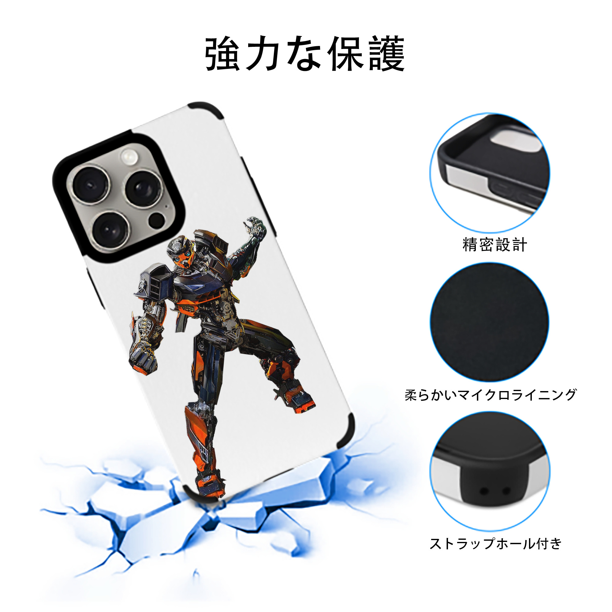  【iPhone15ProMax対応】 PUレザー スマホケース 耐衝撃＆黄変防止