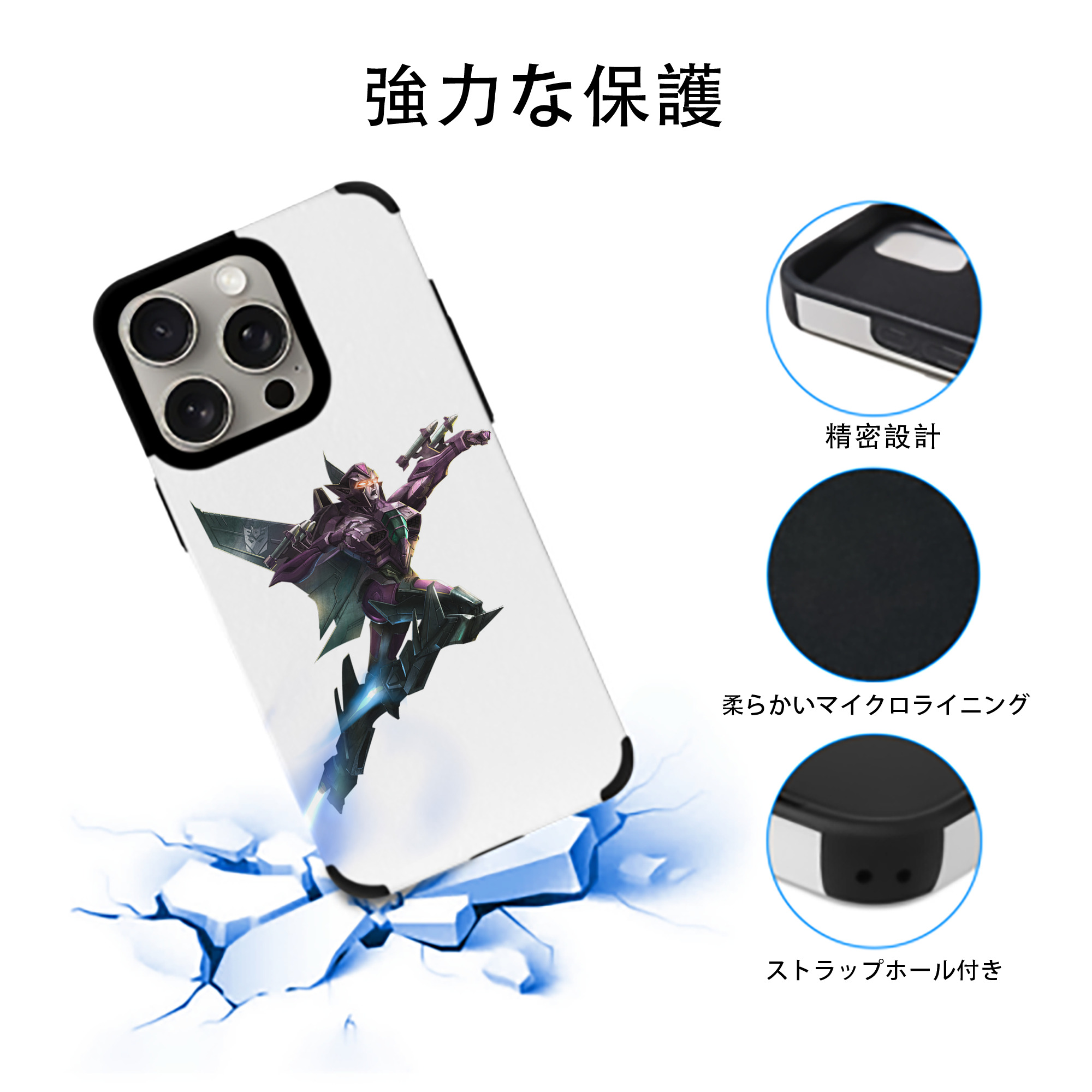  【iPhone15ProMax対応】 PUレザー スマホケース 耐衝撃＆黄変防止