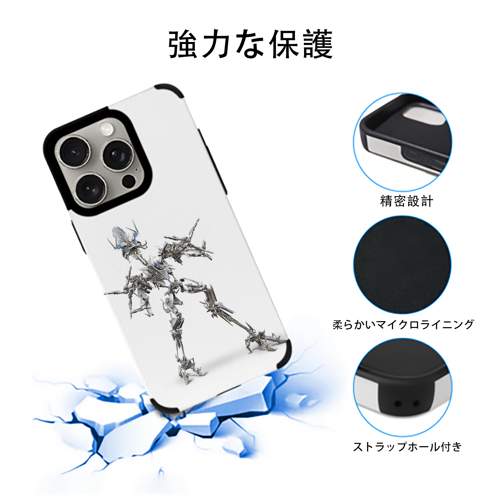  【iPhone15ProMax対応】 PUレザー スマホケース 耐衝撃＆黄変防止