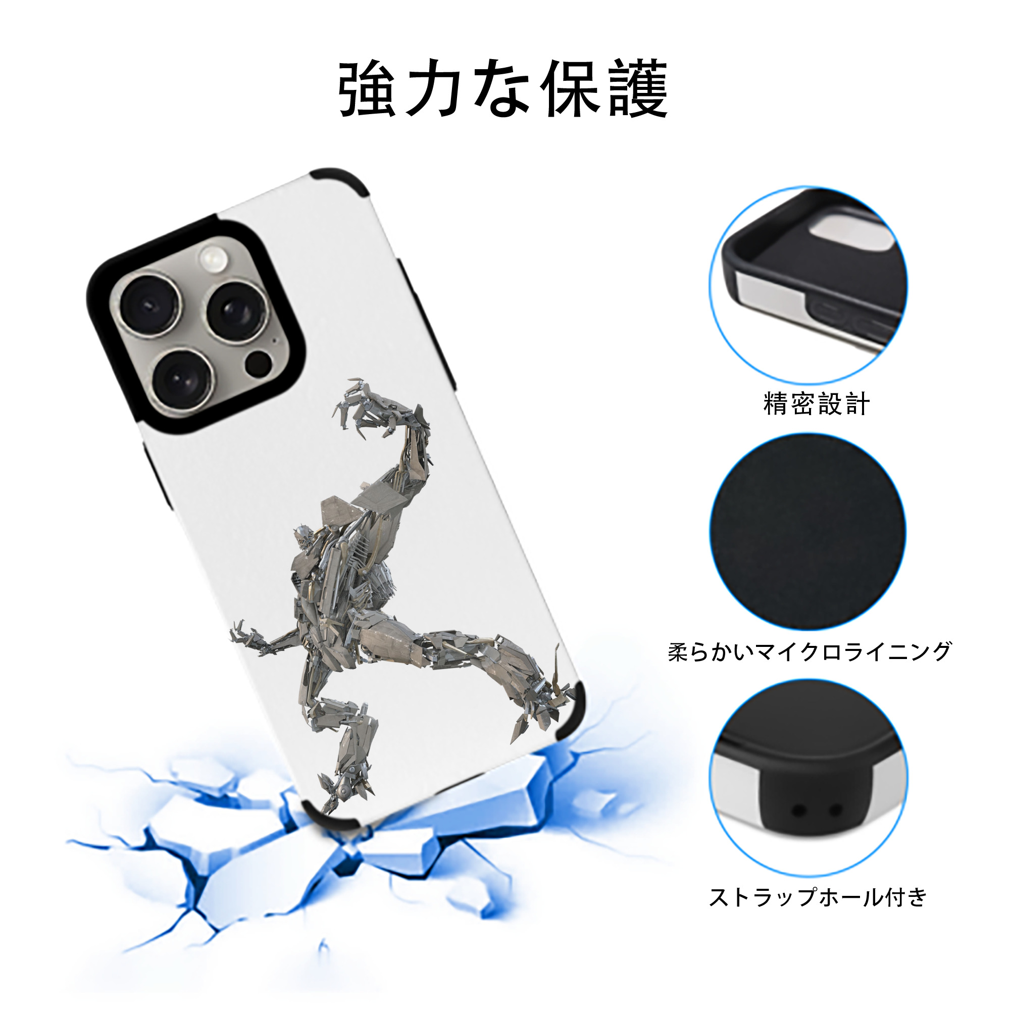 【iPhone15ProMax対応】 PUレザー スマホケース 耐衝撃＆黄変防止