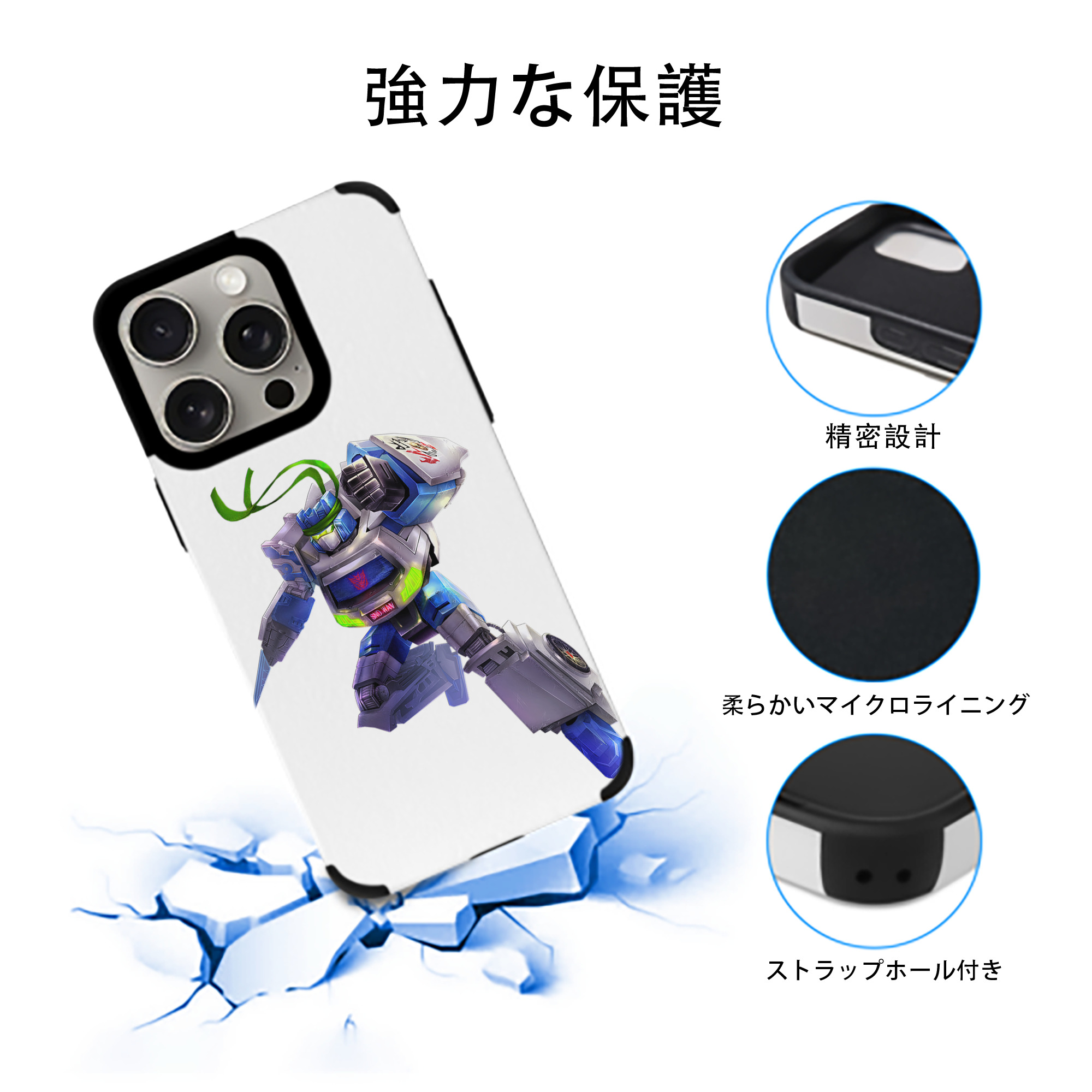  【iPhone15ProMax対応】 PUレザー スマホケース 耐衝撃＆黄変防止
