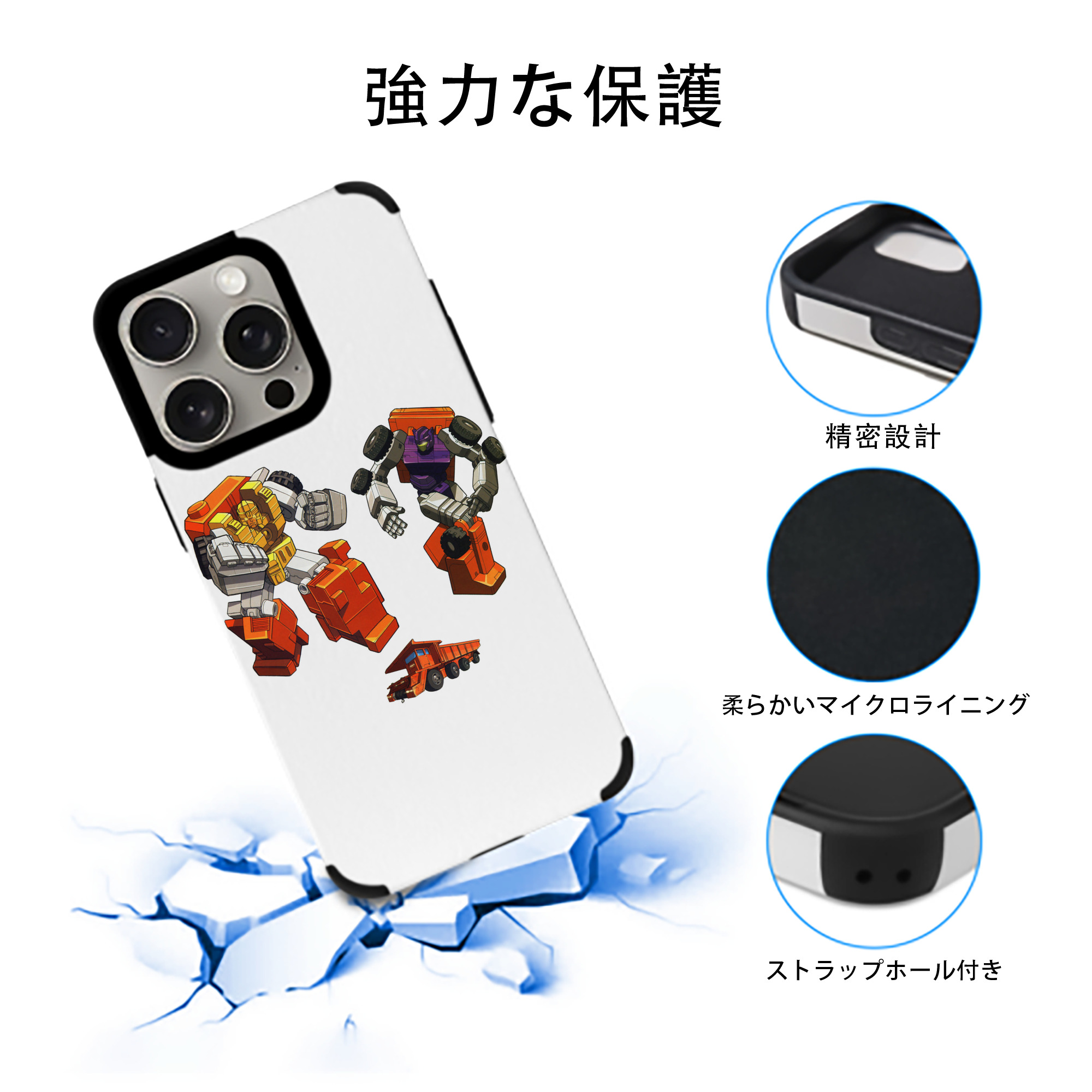 【iPhone15ProMax対応】 PUレザー スマホケース 耐衝撃＆黄変防止