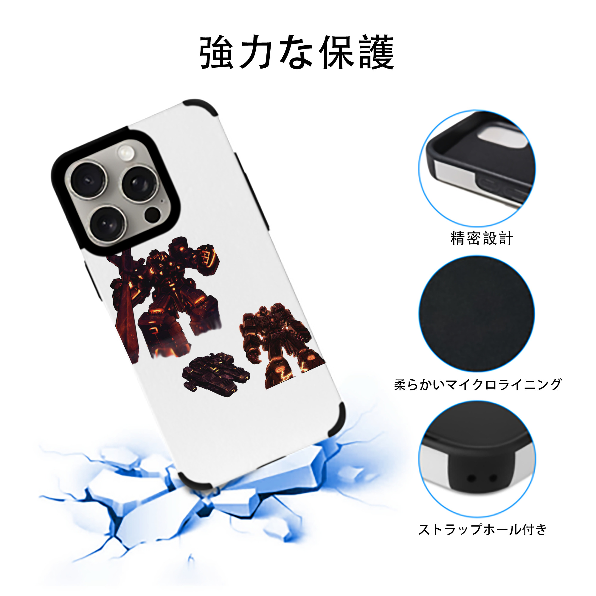  【iPhone15ProMax対応】 PUレザー スマホケース 耐衝撃＆黄変防止