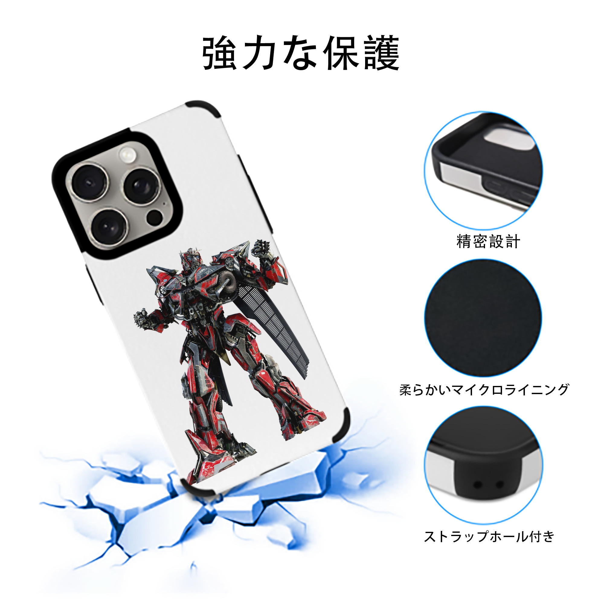  【iPhone15ProMax対応】 PUレザー スマホケース 耐衝撃＆黄変防止