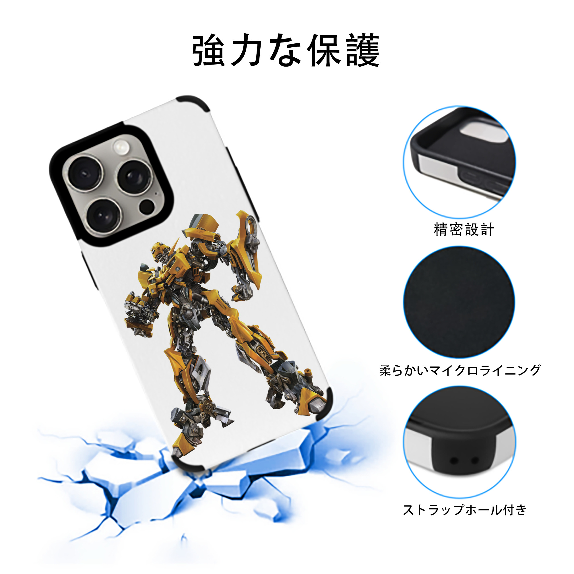  【iPhone15ProMax対応】 PUレザー スマホケース 耐衝撃＆黄変防止