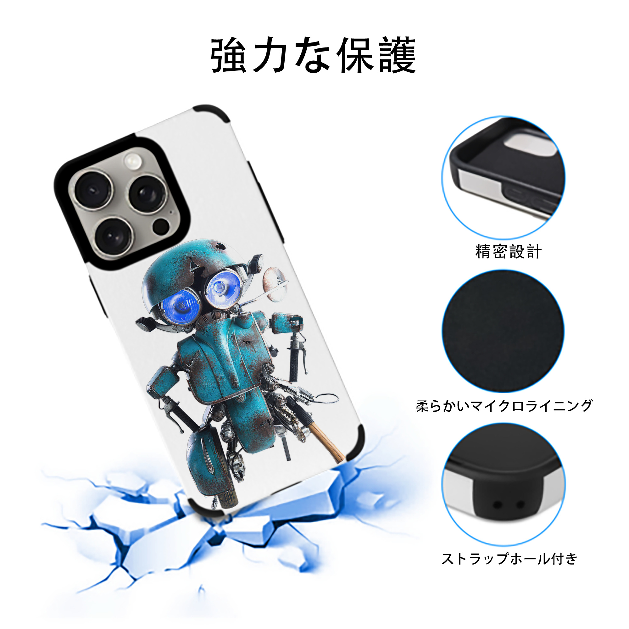  【iPhone15ProMax対応】 PUレザー スマホケース 耐衝撃＆黄変防止