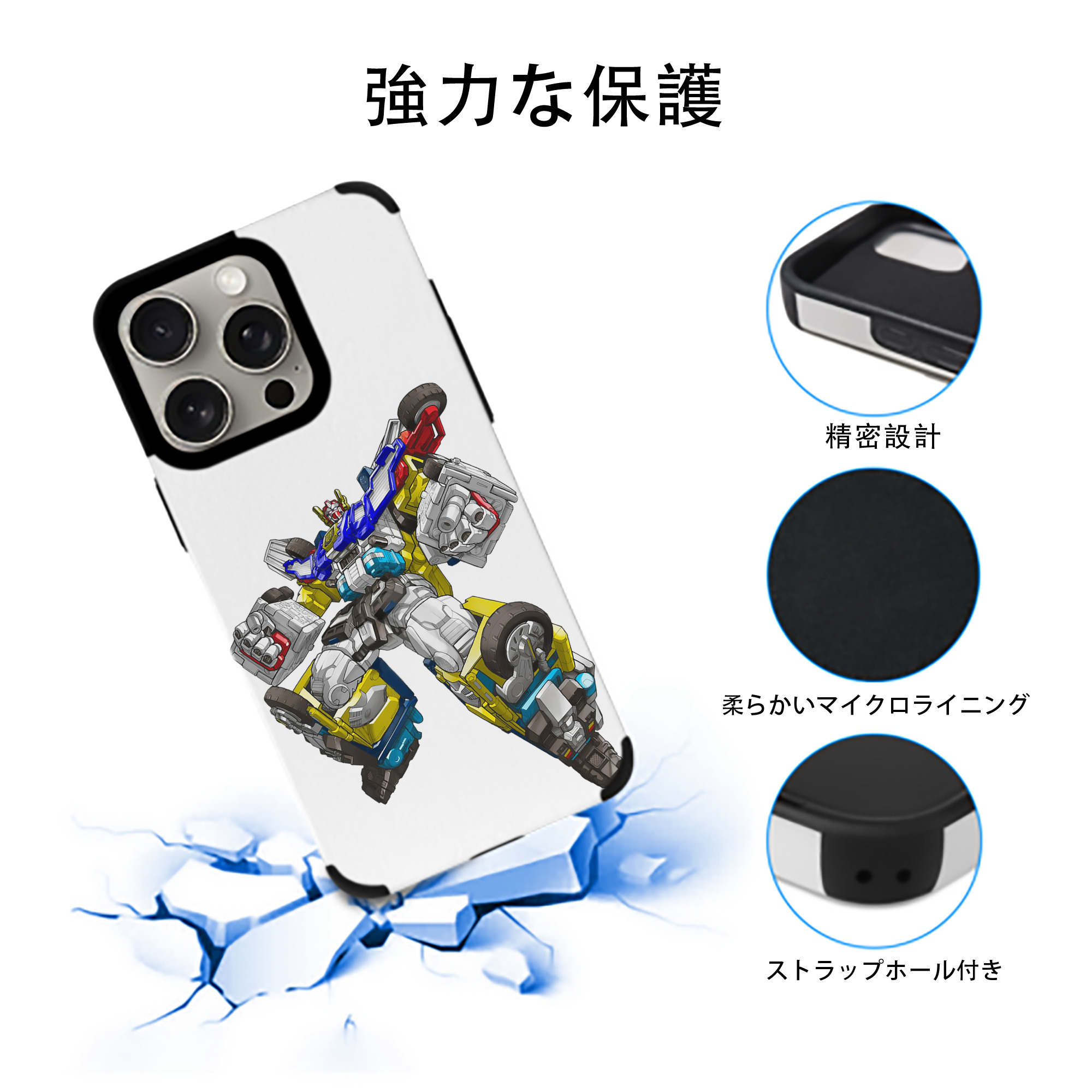  【iPhone15ProMax対応】 PUレザー スマホケース 耐衝撃＆黄変防止