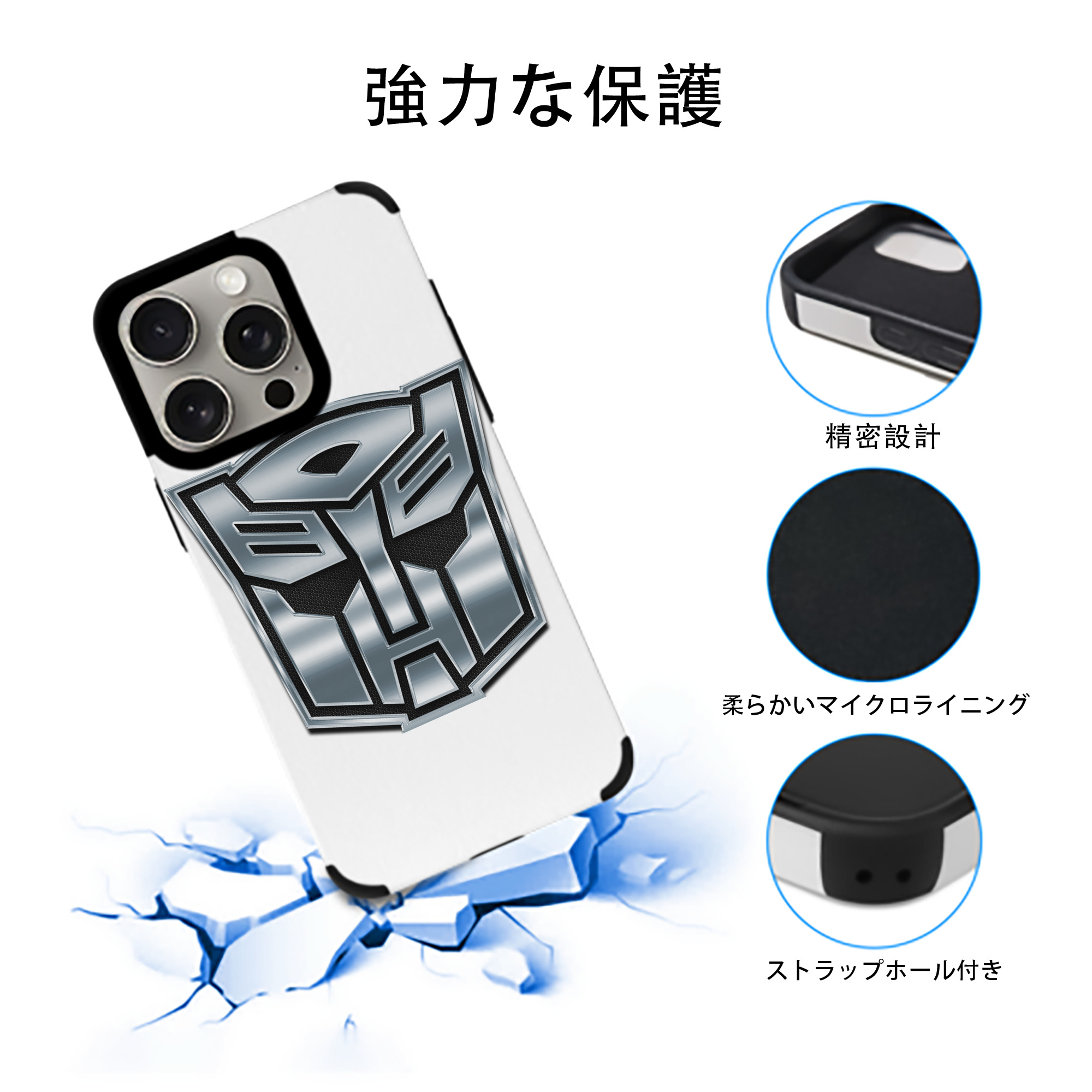  【iPhone15ProMax対応】 PUレザー スマホケース 耐衝撃＆黄変防止