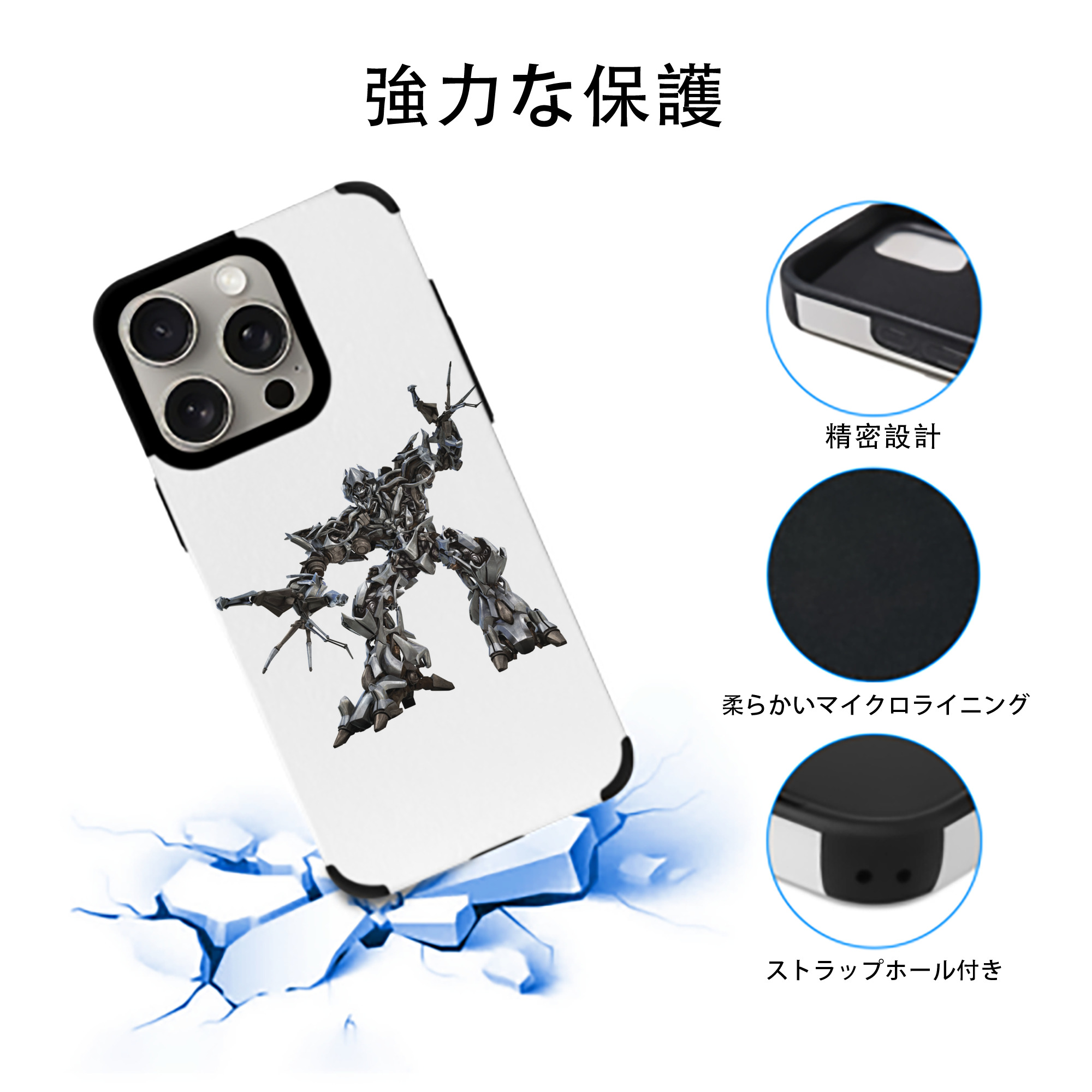  【iPhone15ProMax対応】 PUレザー スマホケース 耐衝撃＆黄変防止