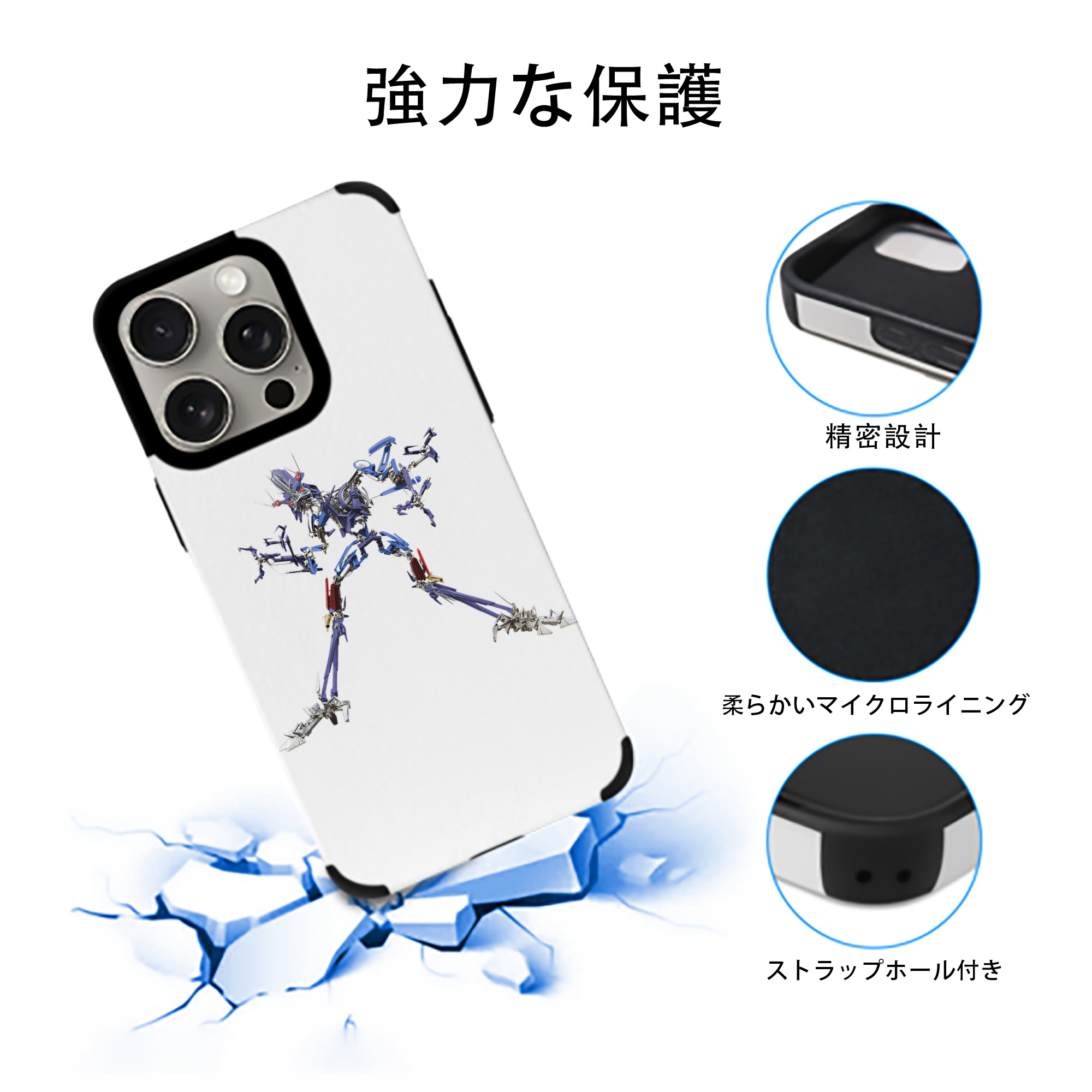  【iPhone15ProMax対応】 PUレザー スマホケース 耐衝撃＆黄変防止
