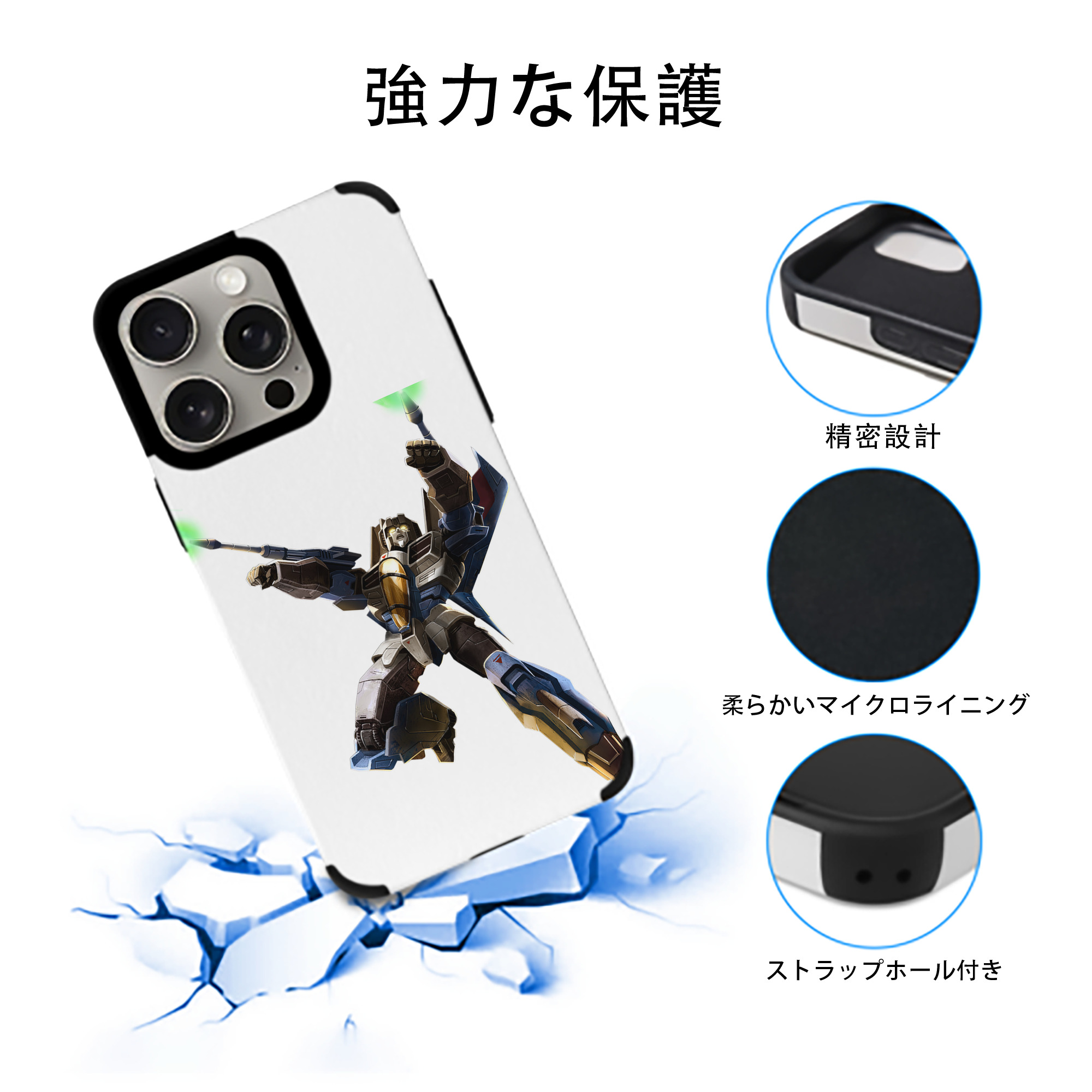  【iPhone15ProMax対応】 PUレザー スマホケース 耐衝撃＆黄変防止