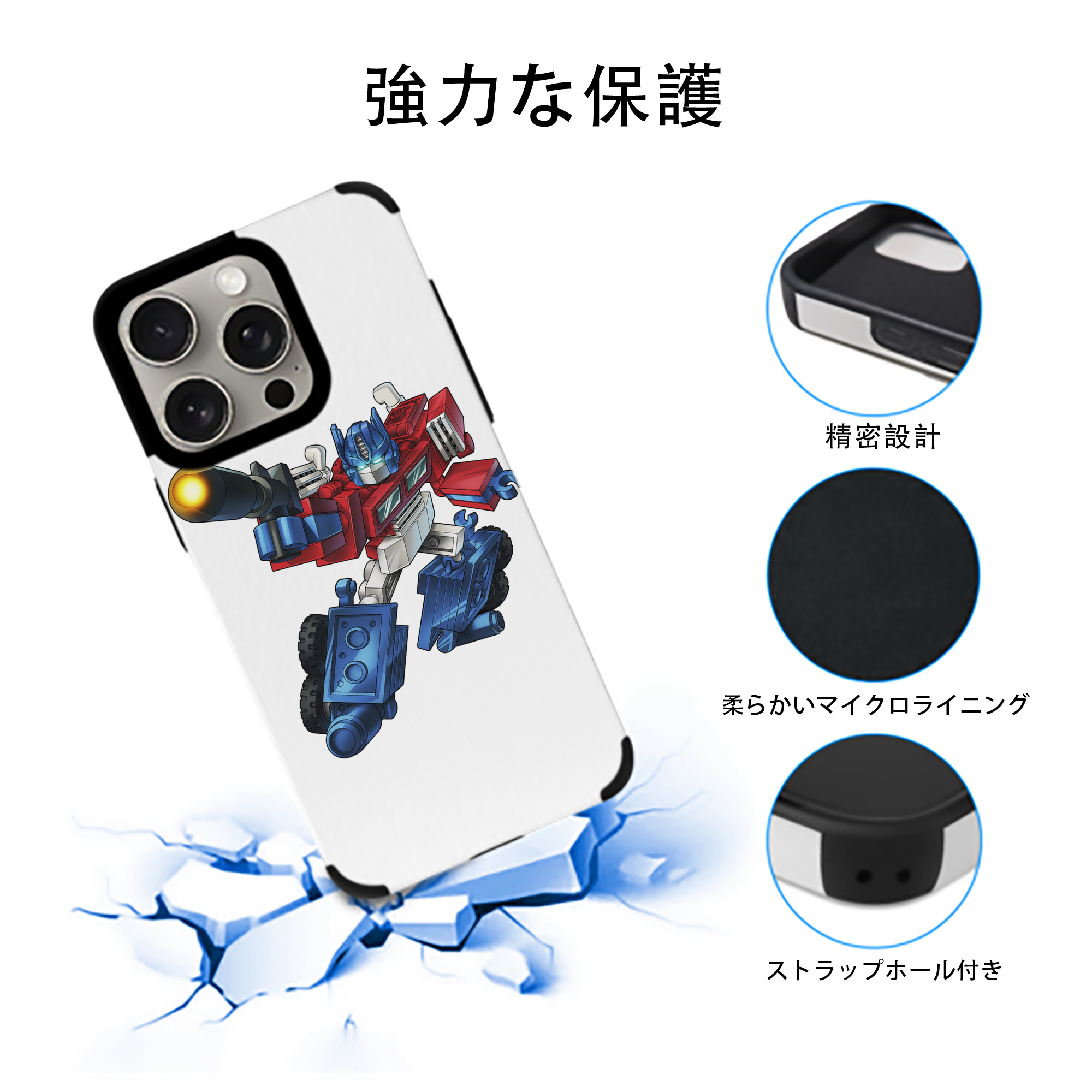  【iPhone15ProMax対応】 PUレザー スマホケース 耐衝撃＆黄変防止