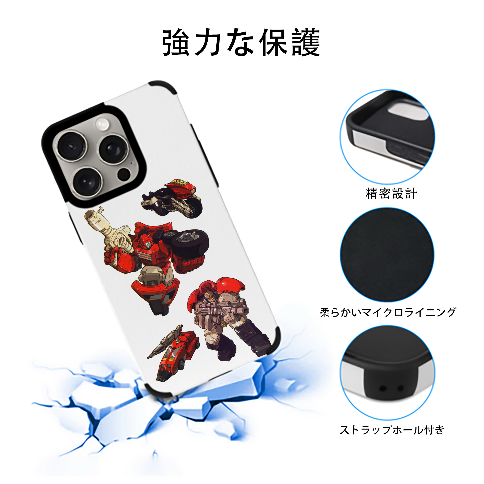  【iPhone15ProMax対応】 PUレザー スマホケース 耐衝撃＆黄変防止