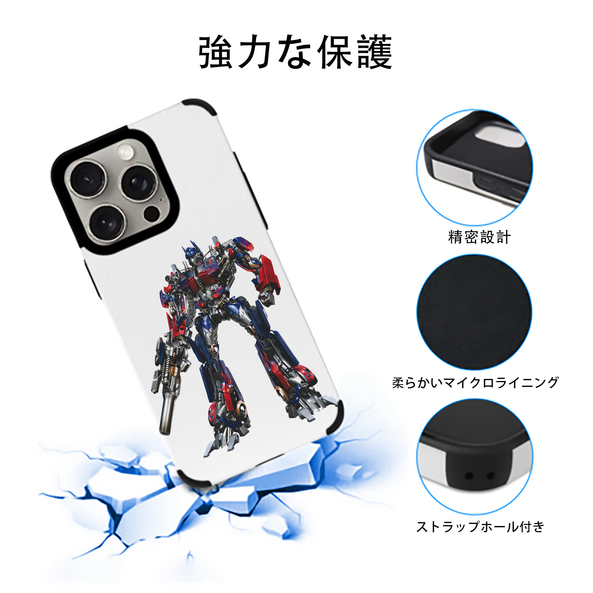  【iPhone15ProMax対応】 PUレザー スマホケース 耐衝撃＆黄変防止