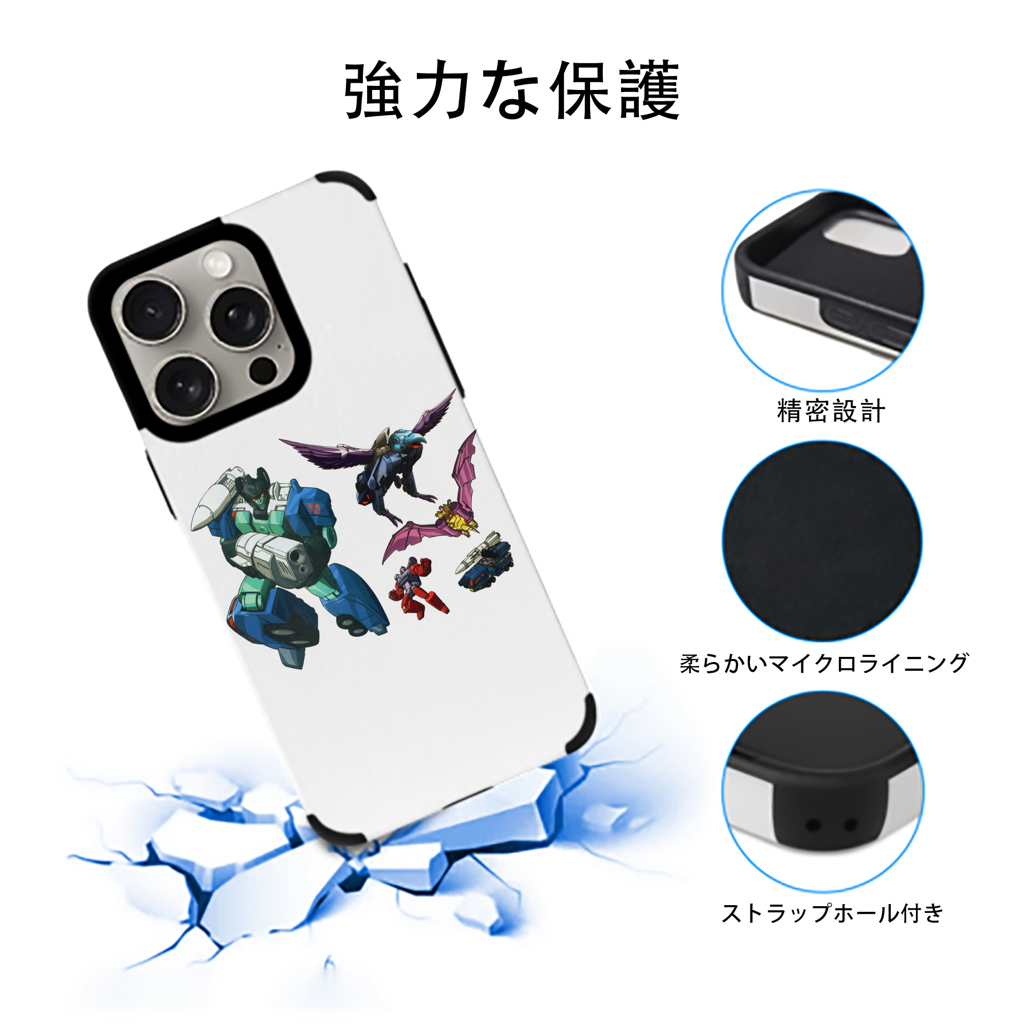  【iPhone15ProMax対応】 PUレザー スマホケース 耐衝撃＆黄変防止
