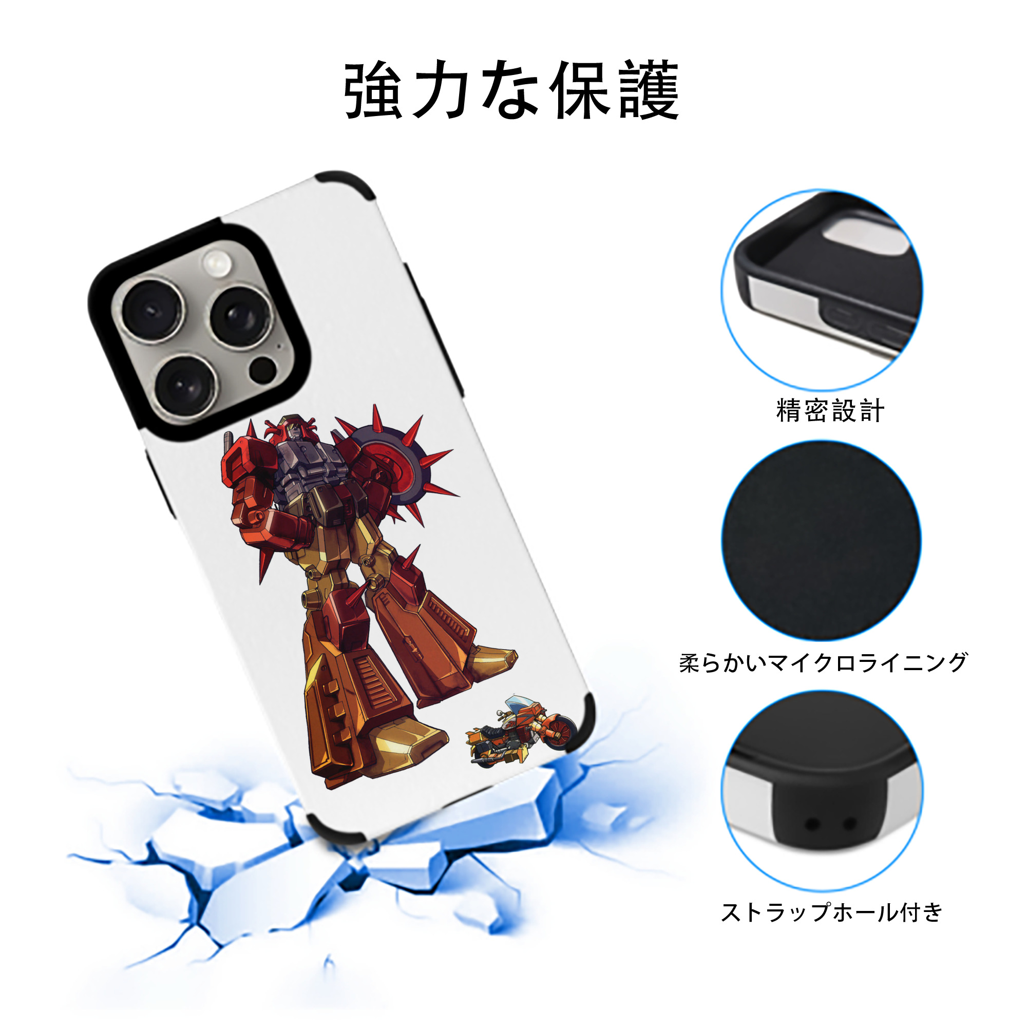  【iPhone15ProMax対応】 PUレザー スマホケース 耐衝撃＆黄変防止