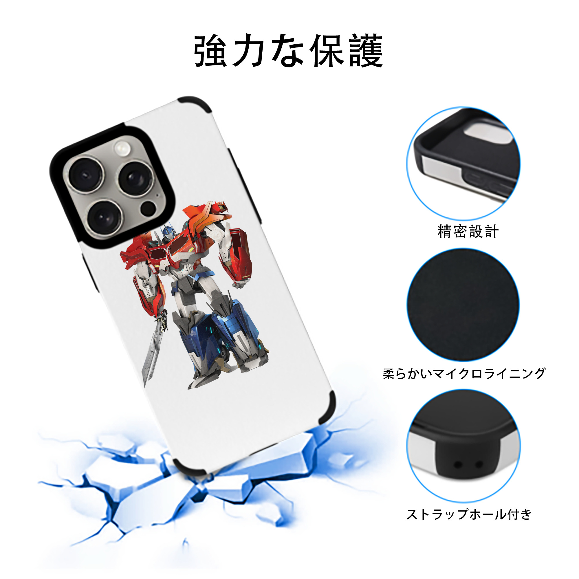  【iPhone15ProMax対応】 PUレザー スマホケース 耐衝撃＆黄変防止