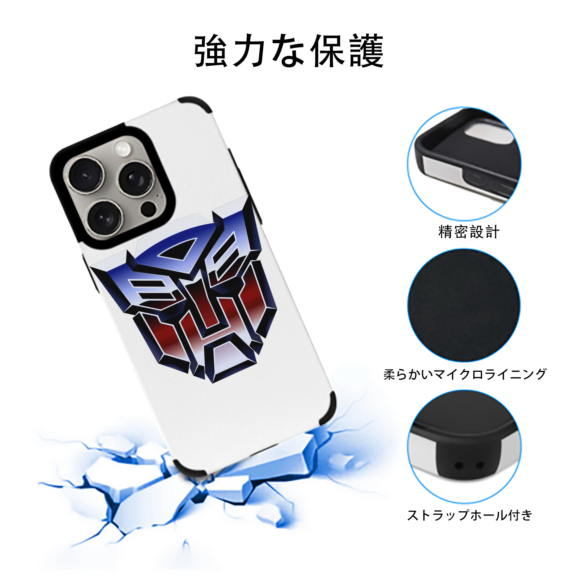  【iPhone15ProMax対応】 PUレザー スマホケース 耐衝撃＆黄変防止