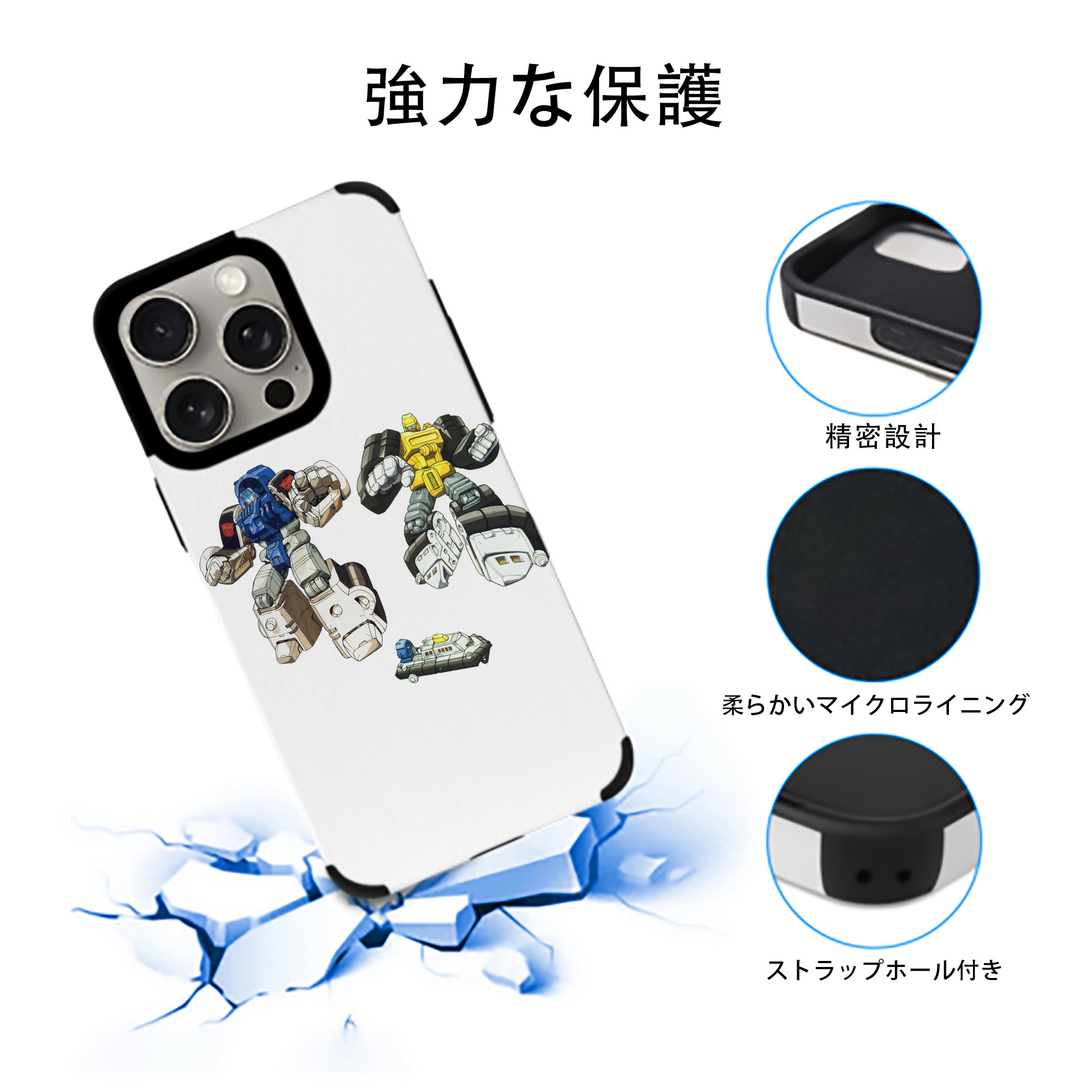  【iPhone15ProMax対応】 PUレザー スマホケース 耐衝撃＆黄変防止