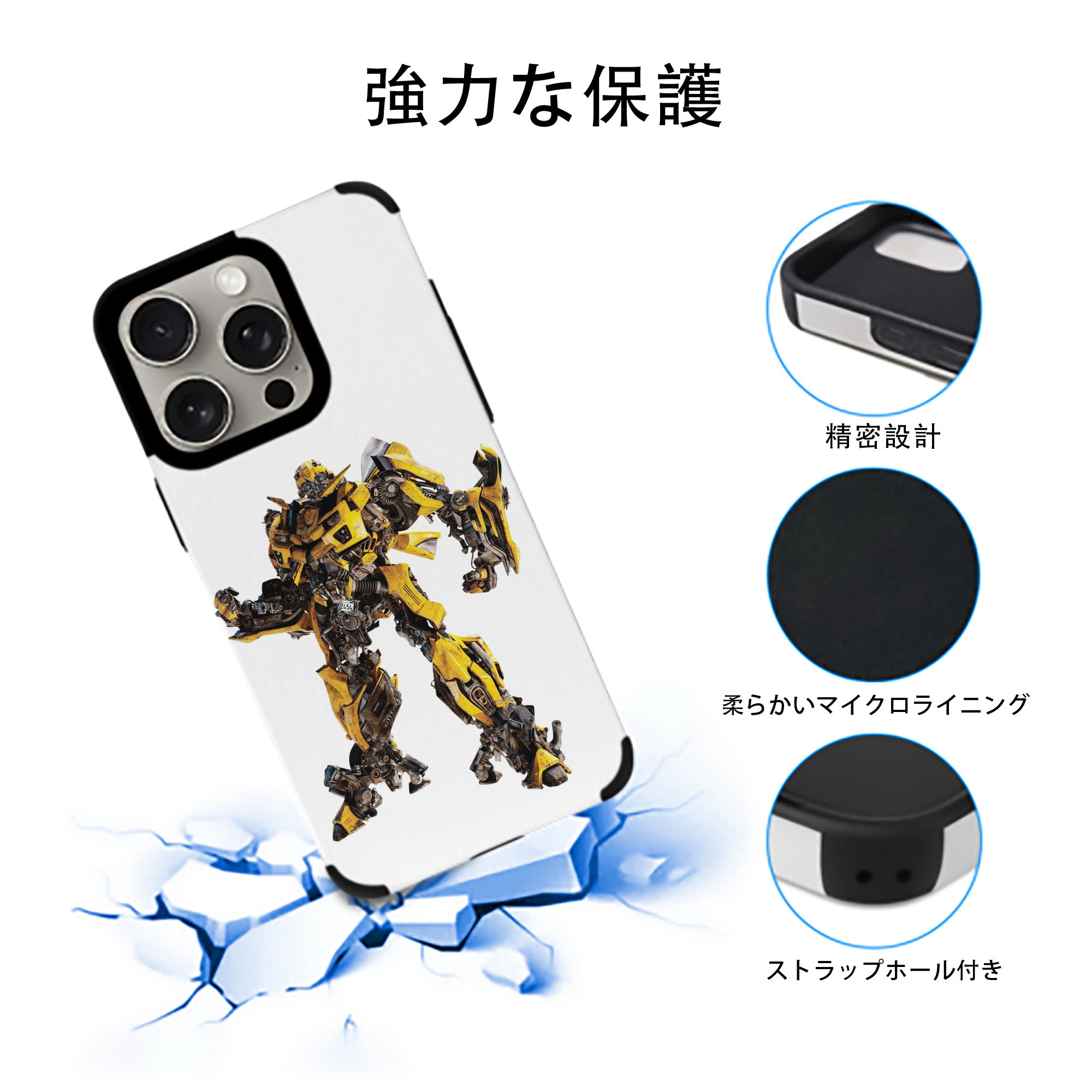  【iPhone15ProMax対応】 PUレザー スマホケース 耐衝撃＆黄変防止