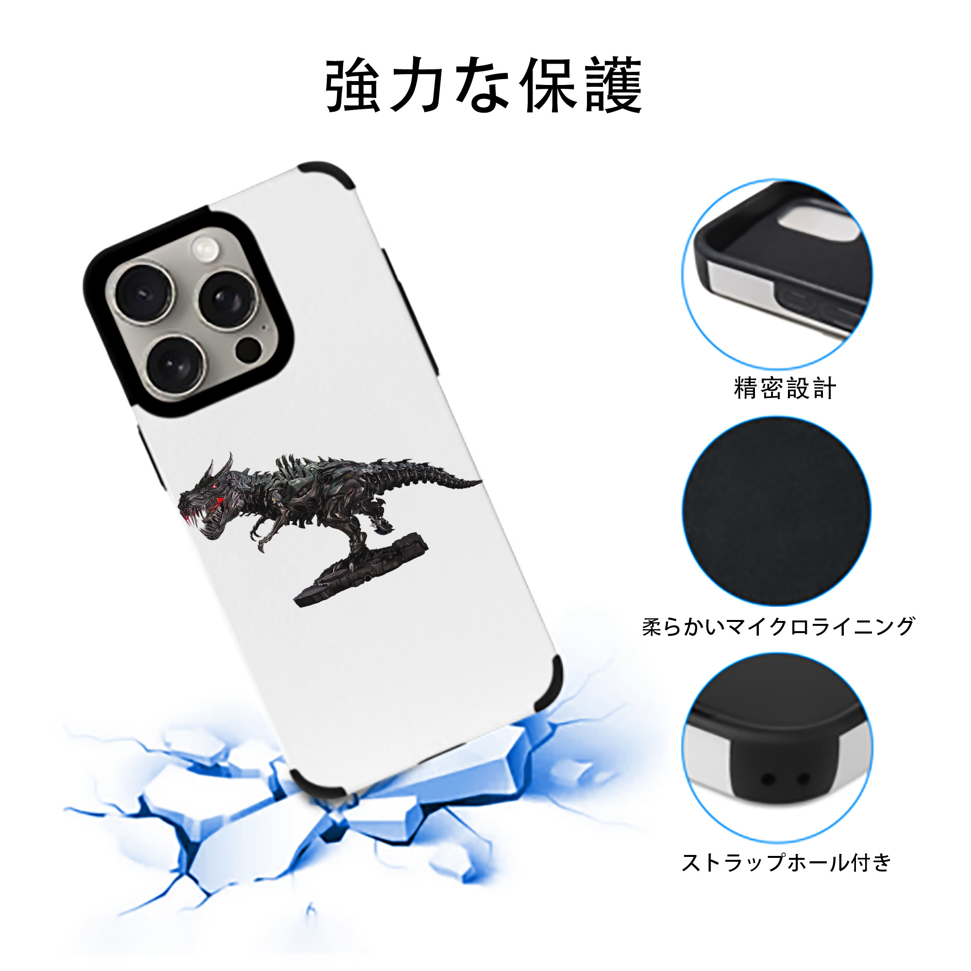  【iPhone15ProMax対応】 PUレザー スマホケース 耐衝撃＆黄変防止