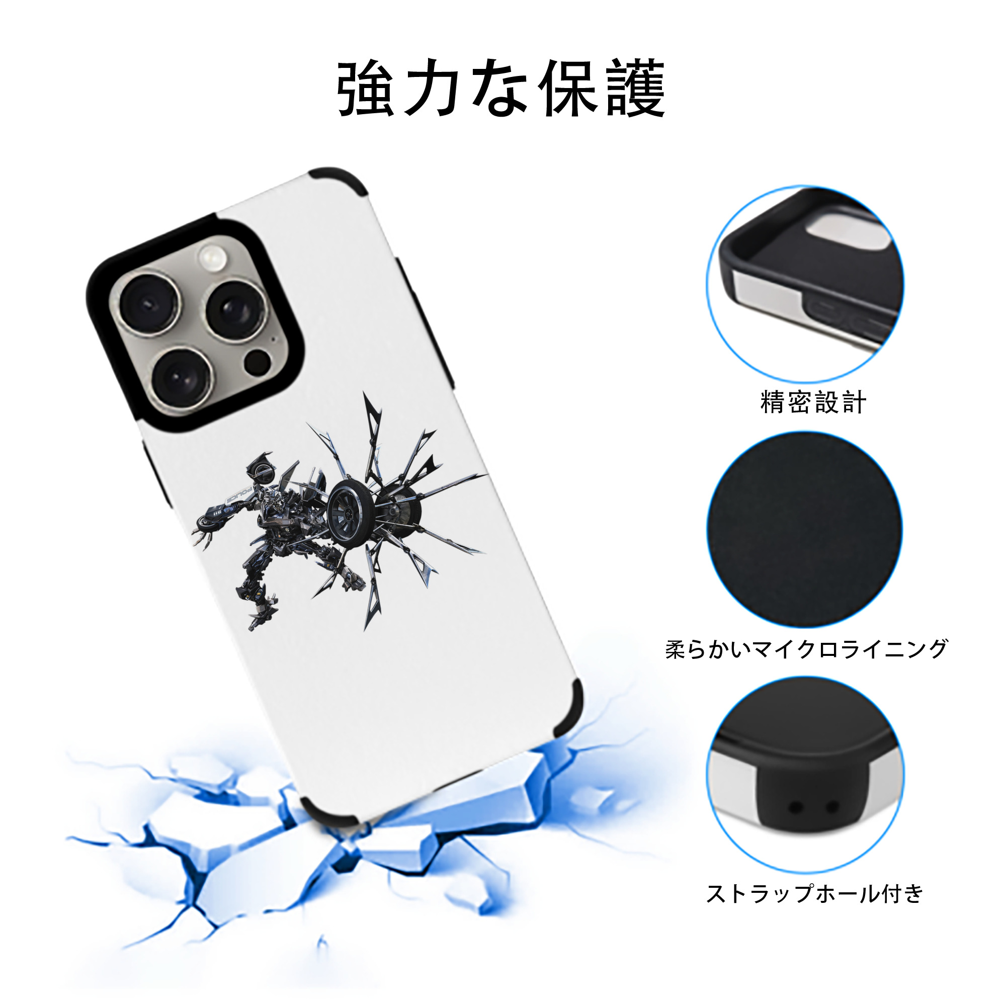  【iPhone15ProMax対応】 PUレザー スマホケース 耐衝撃＆黄変防止