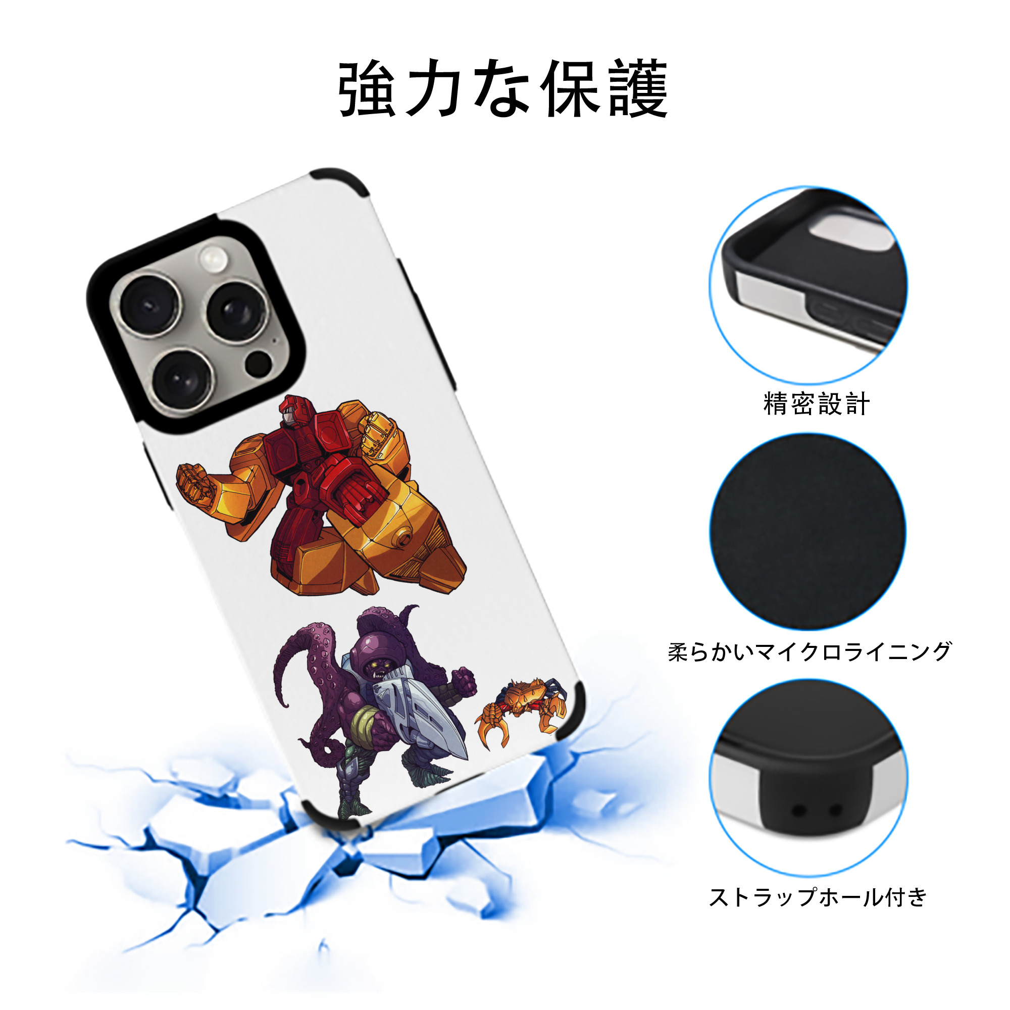  【iPhone15ProMax対応】 PUレザー スマホケース 耐衝撃＆黄変防止