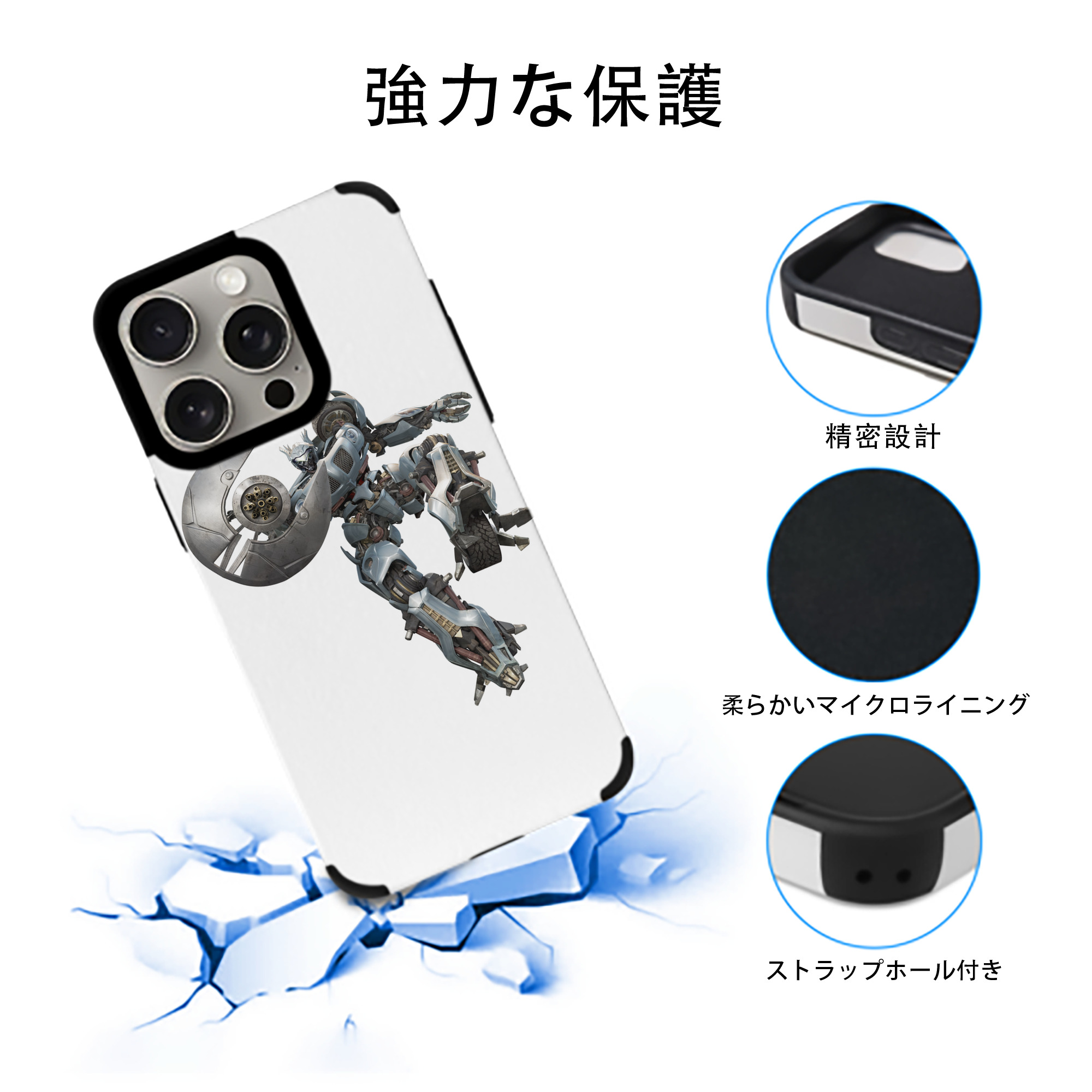  【iPhone15ProMax対応】 PUレザー スマホケース 耐衝撃＆黄変防止