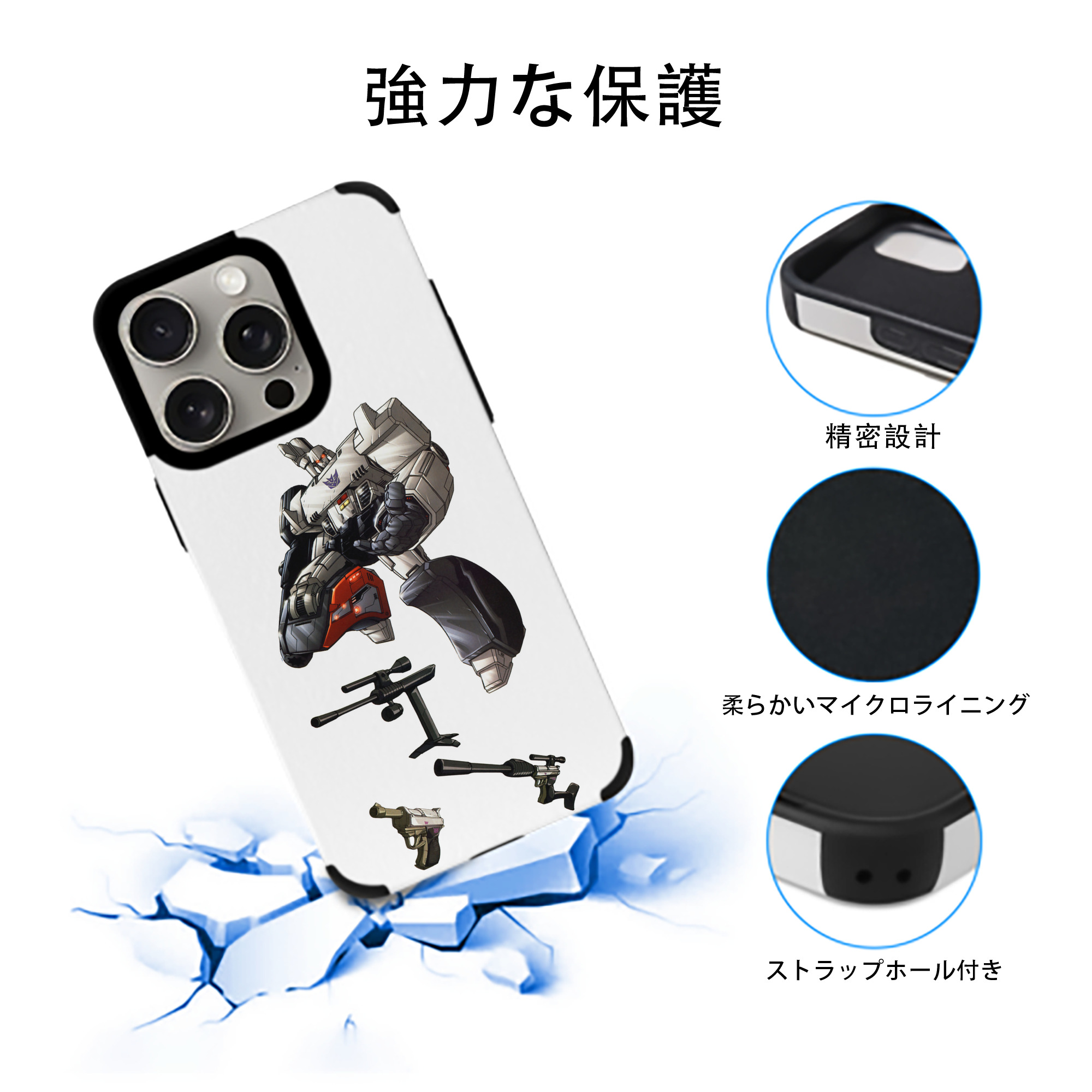  【iPhone15ProMax対応】 PUレザー スマホケース 耐衝撃＆黄変防止