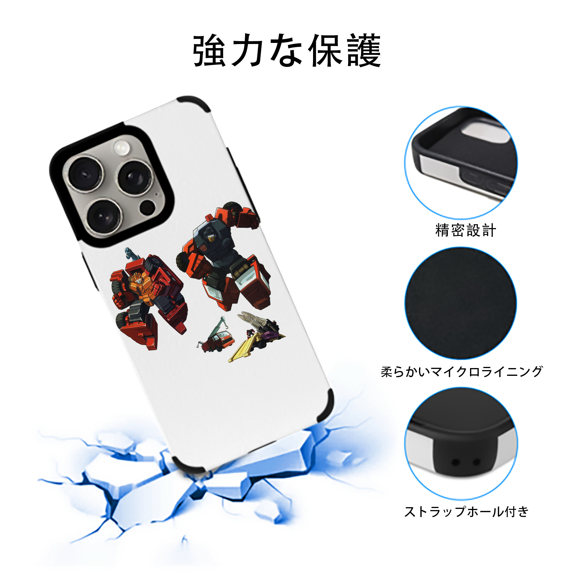  【iPhone15ProMax対応】 PUレザー スマホケース 耐衝撃＆黄変防止