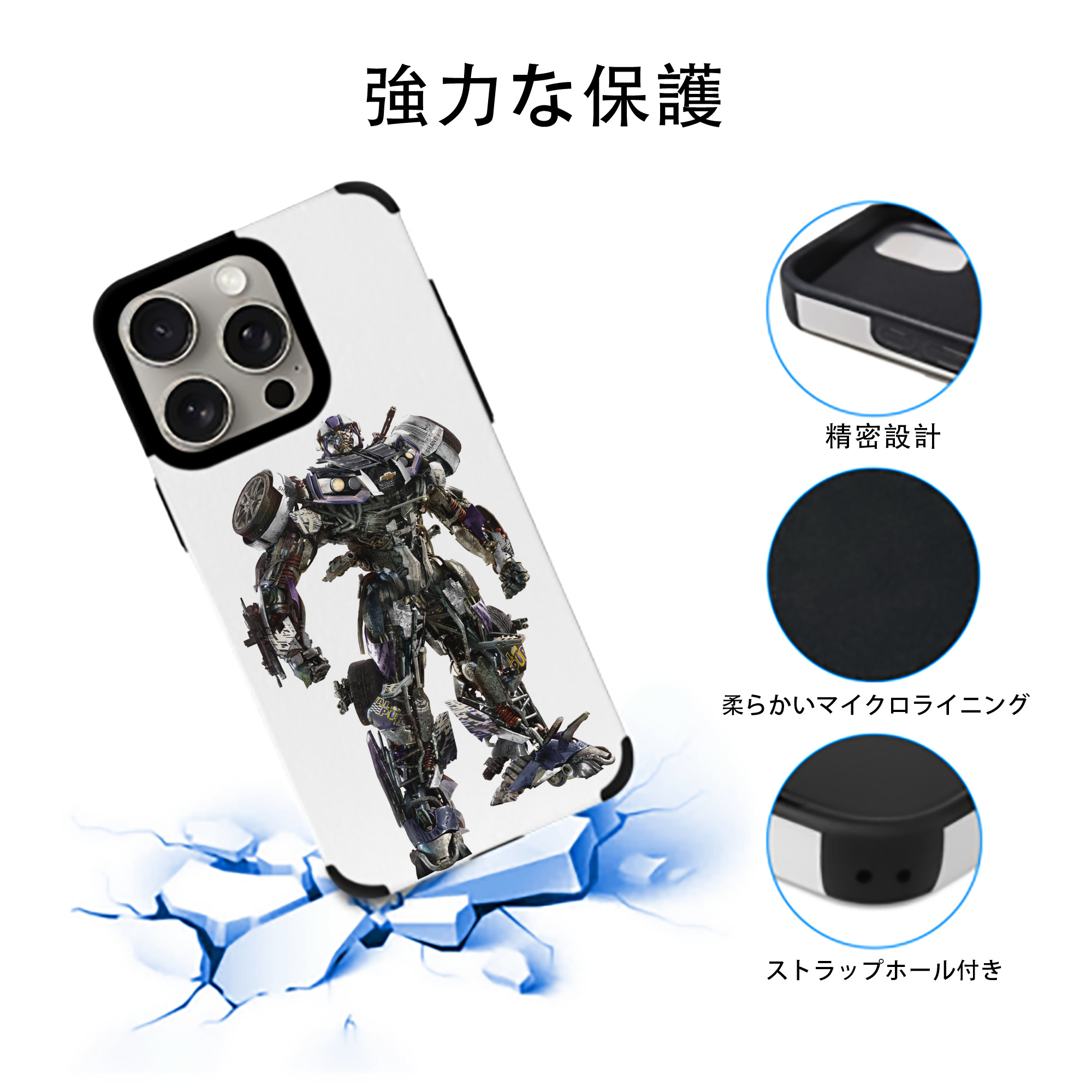  【iPhone15ProMax対応】 PUレザー スマホケース 耐衝撃＆黄変防止