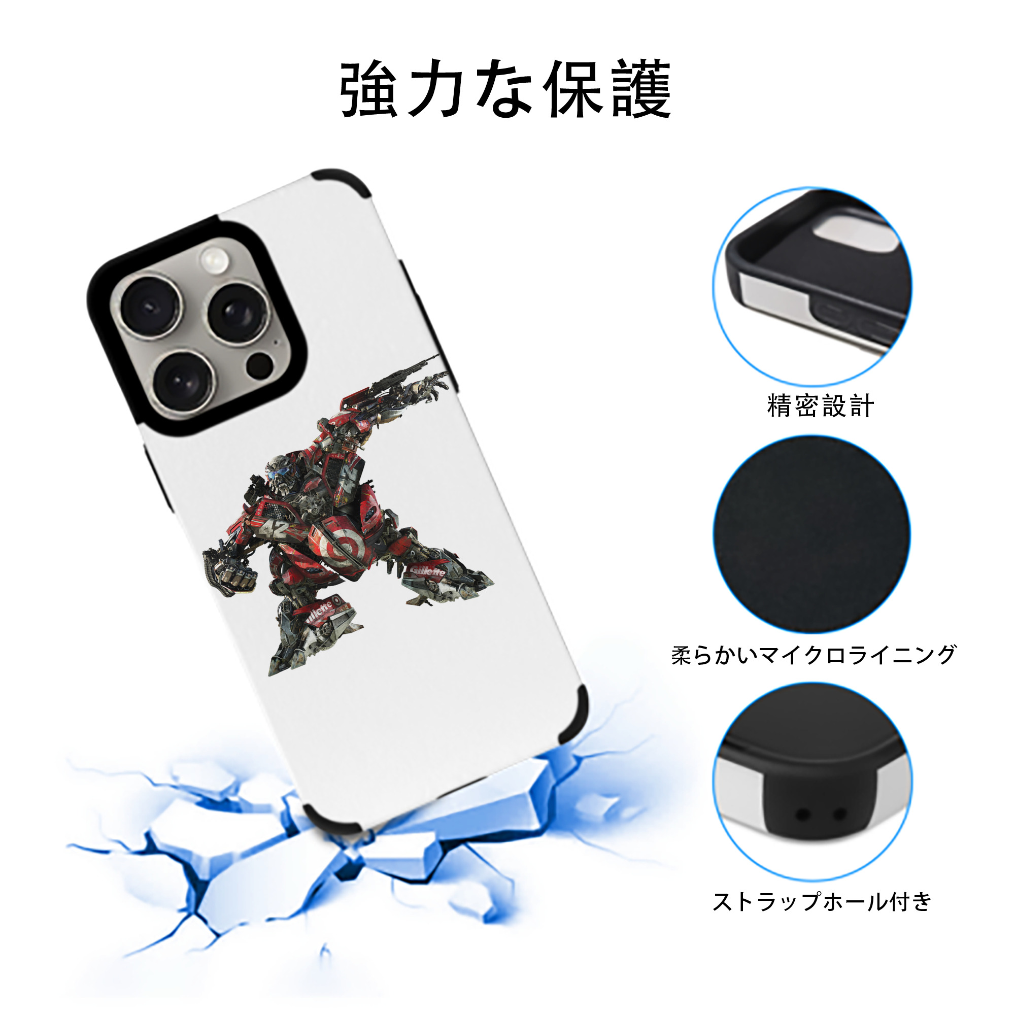  【iPhone15ProMax対応】 PUレザー スマホケース 耐衝撃＆黄変防止