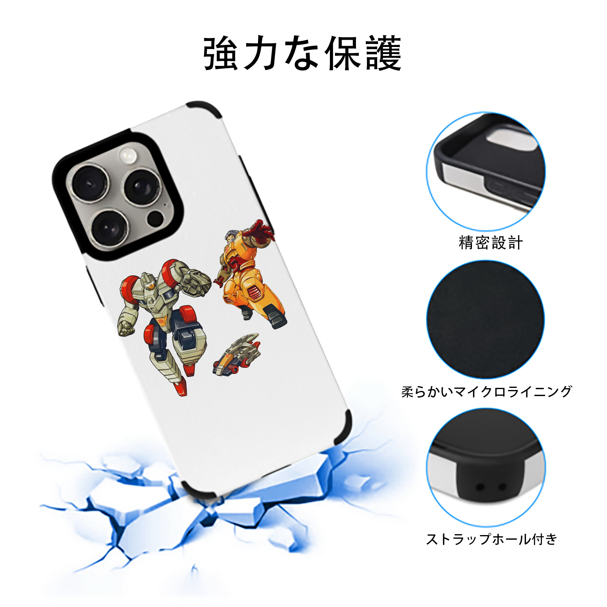  【iPhone15ProMax対応】 PUレザー スマホケース 耐衝撃＆黄変防止
