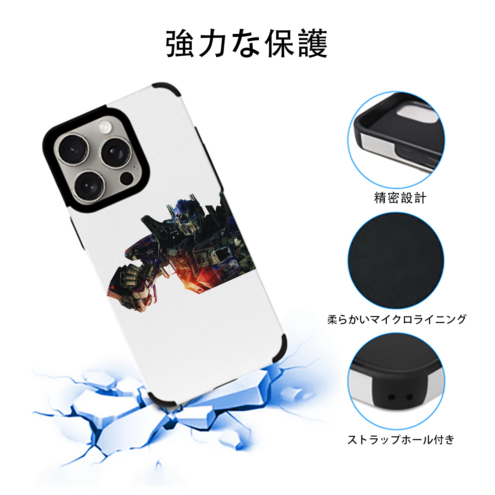  【iPhone15ProMax対応】 PUレザー スマホケース 耐衝撃＆黄変防止