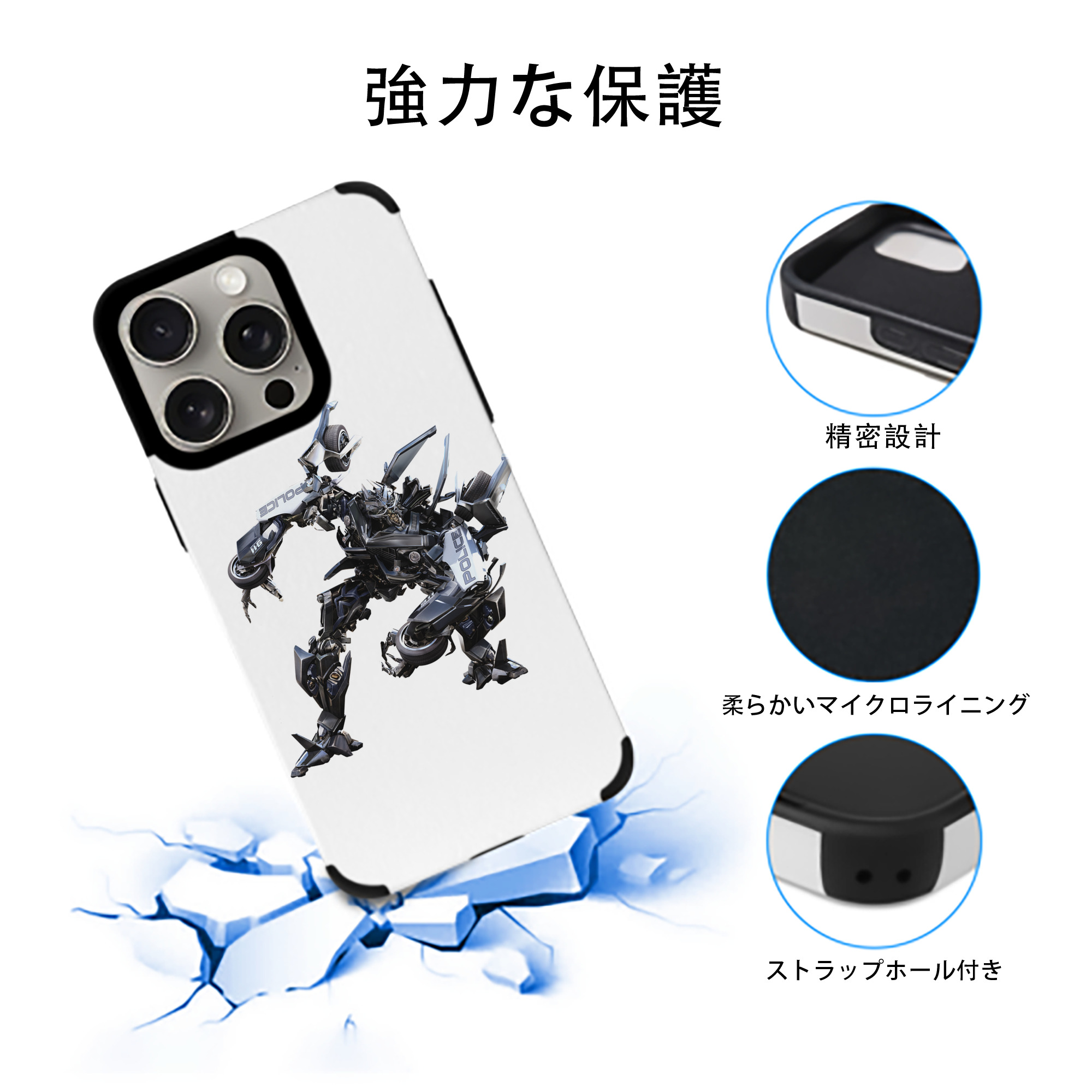  【iPhone15ProMax対応】 PUレザー スマホケース 耐衝撃＆黄変防止