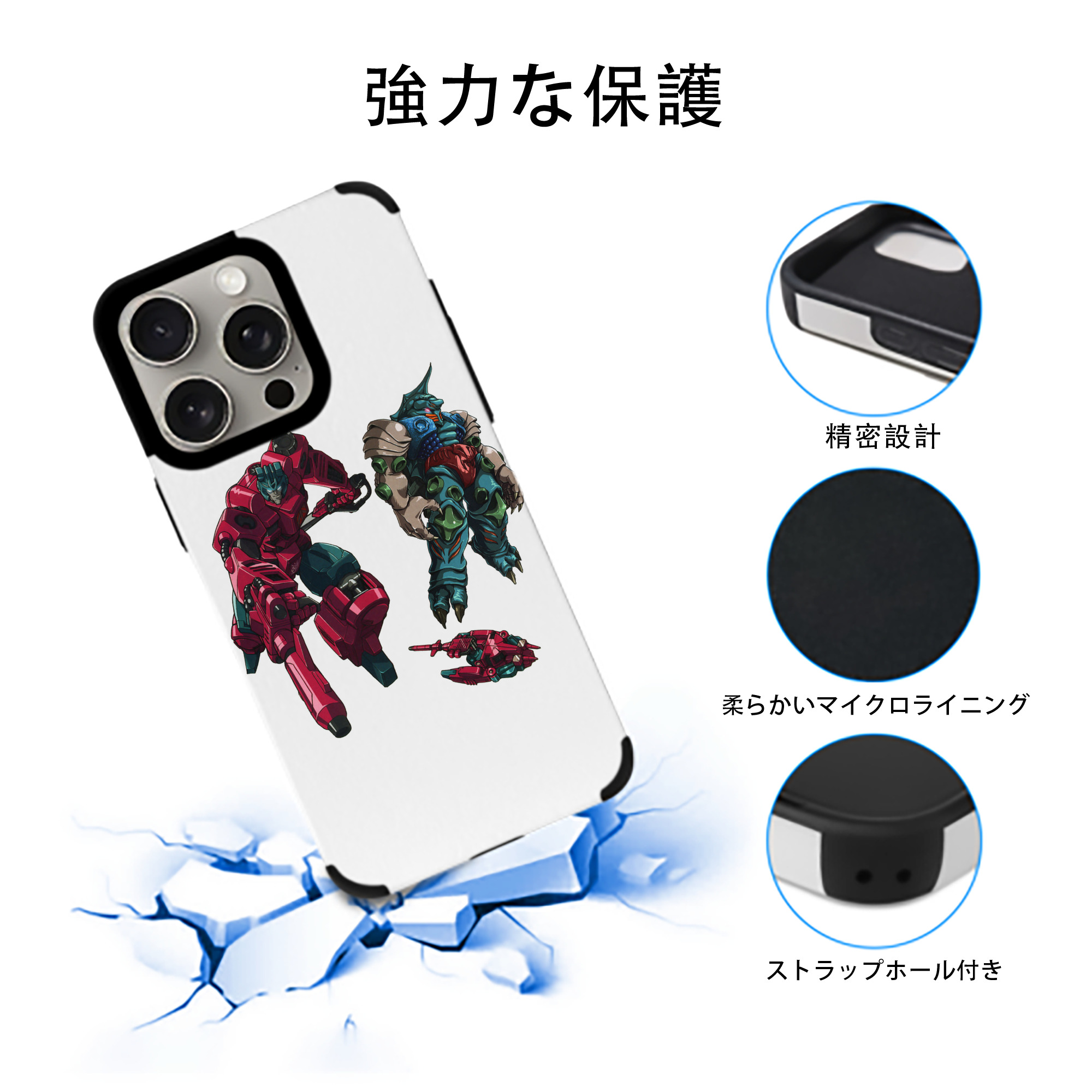  【iPhone15ProMax対応】 PUレザー スマホケース 耐衝撃＆黄変防止
